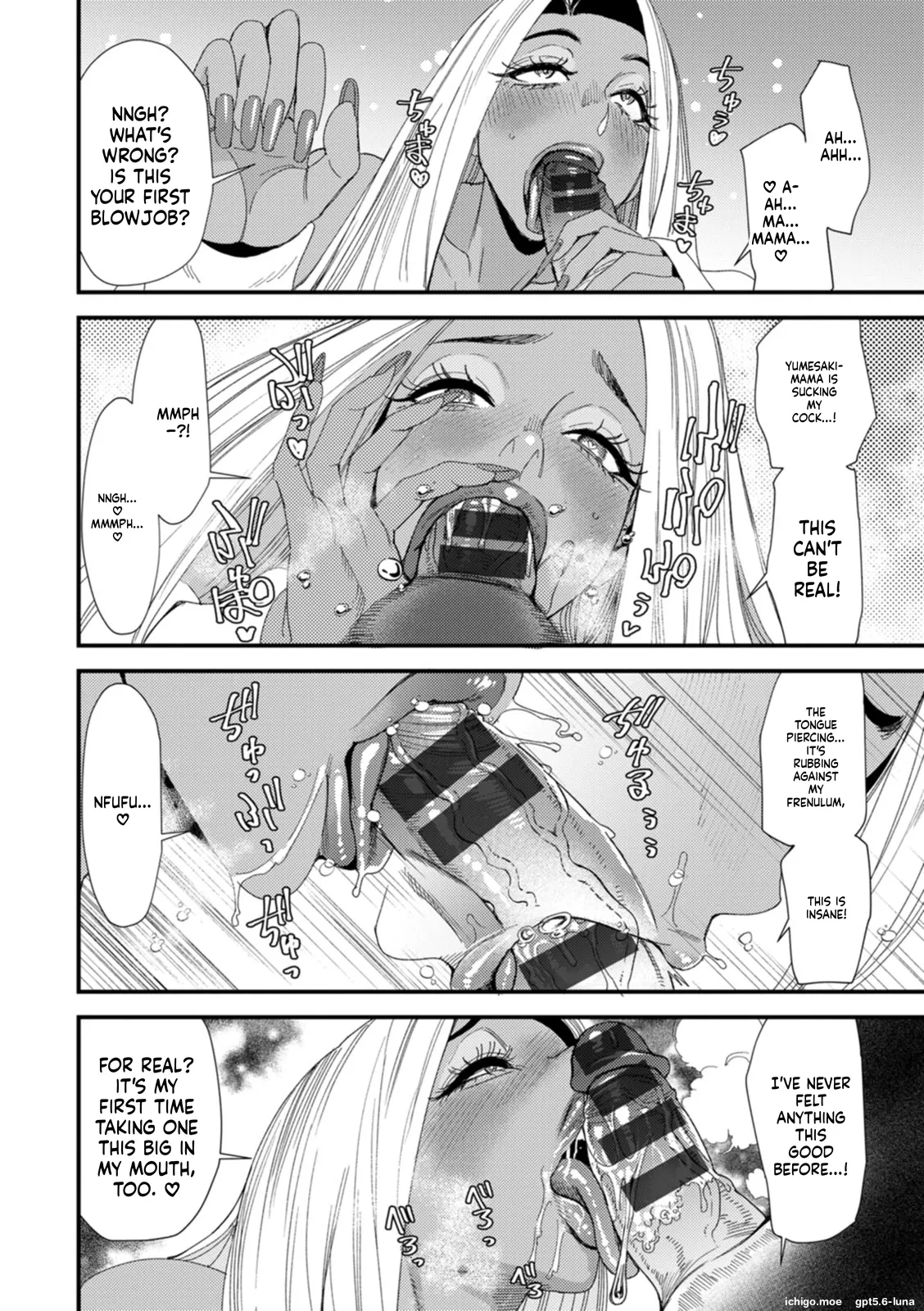 Kuro-Gal Mama-san Haramasex — preview page 15