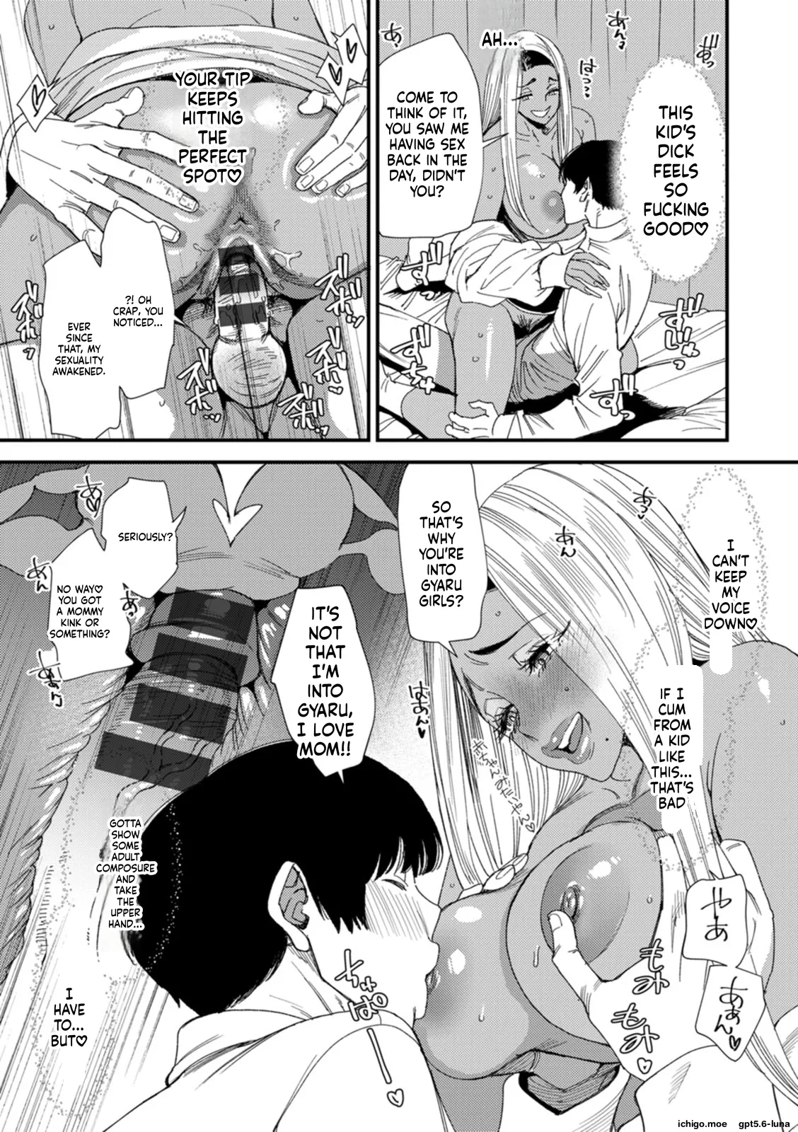Kuro-Gal Mama-san Haramasex — preview page 20