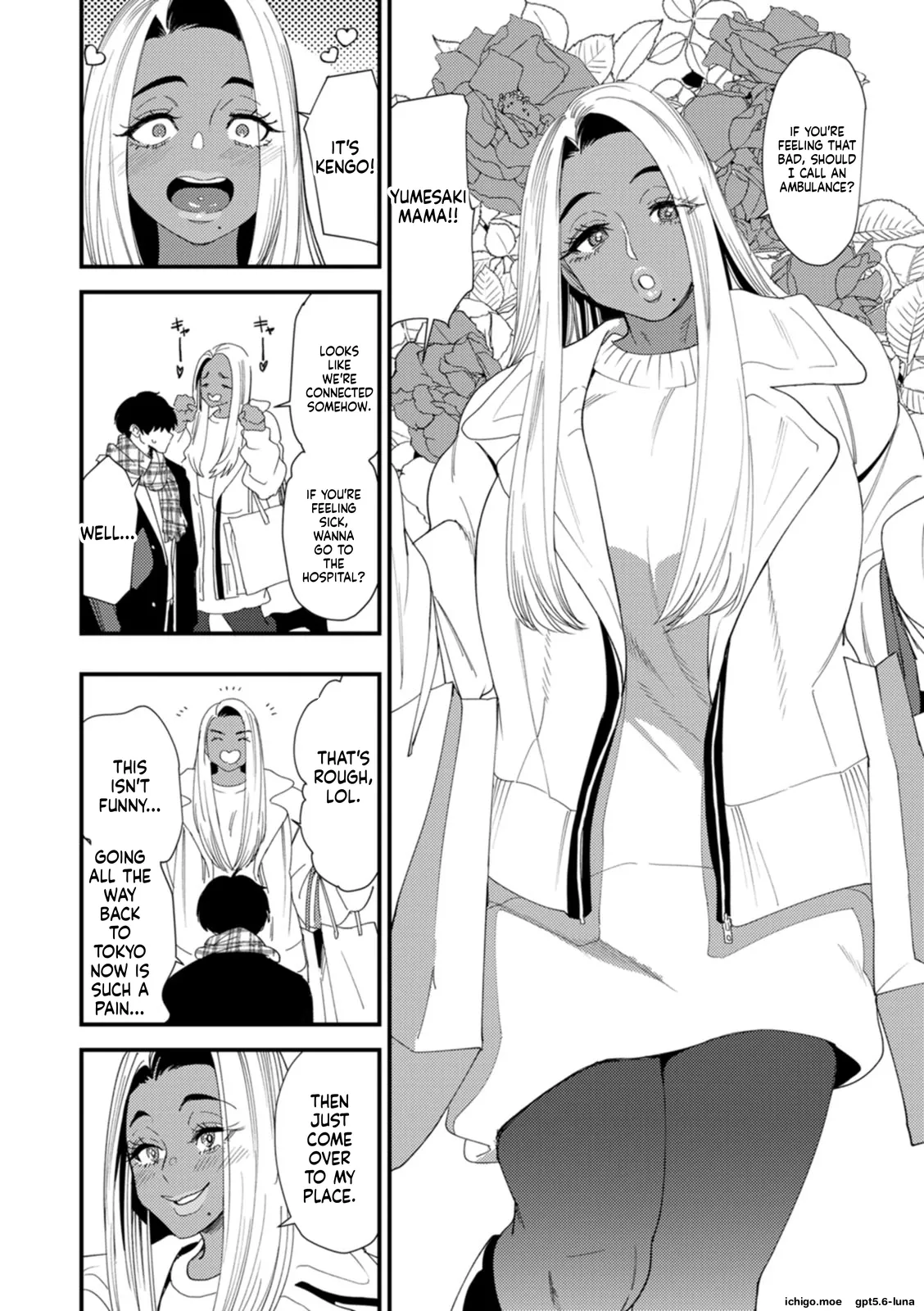 Kuro-Gal Mama-san Haramasex – Chapter 1 – page 27