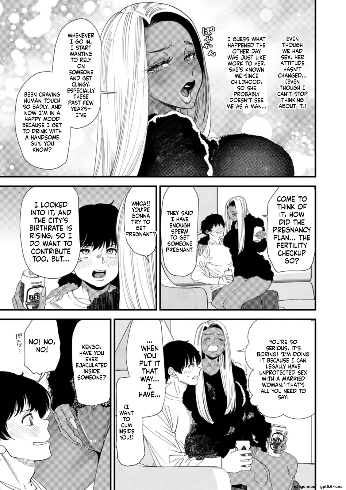 Kuro-Gal Mama-san Haramasex – Chapter 1 – page 32