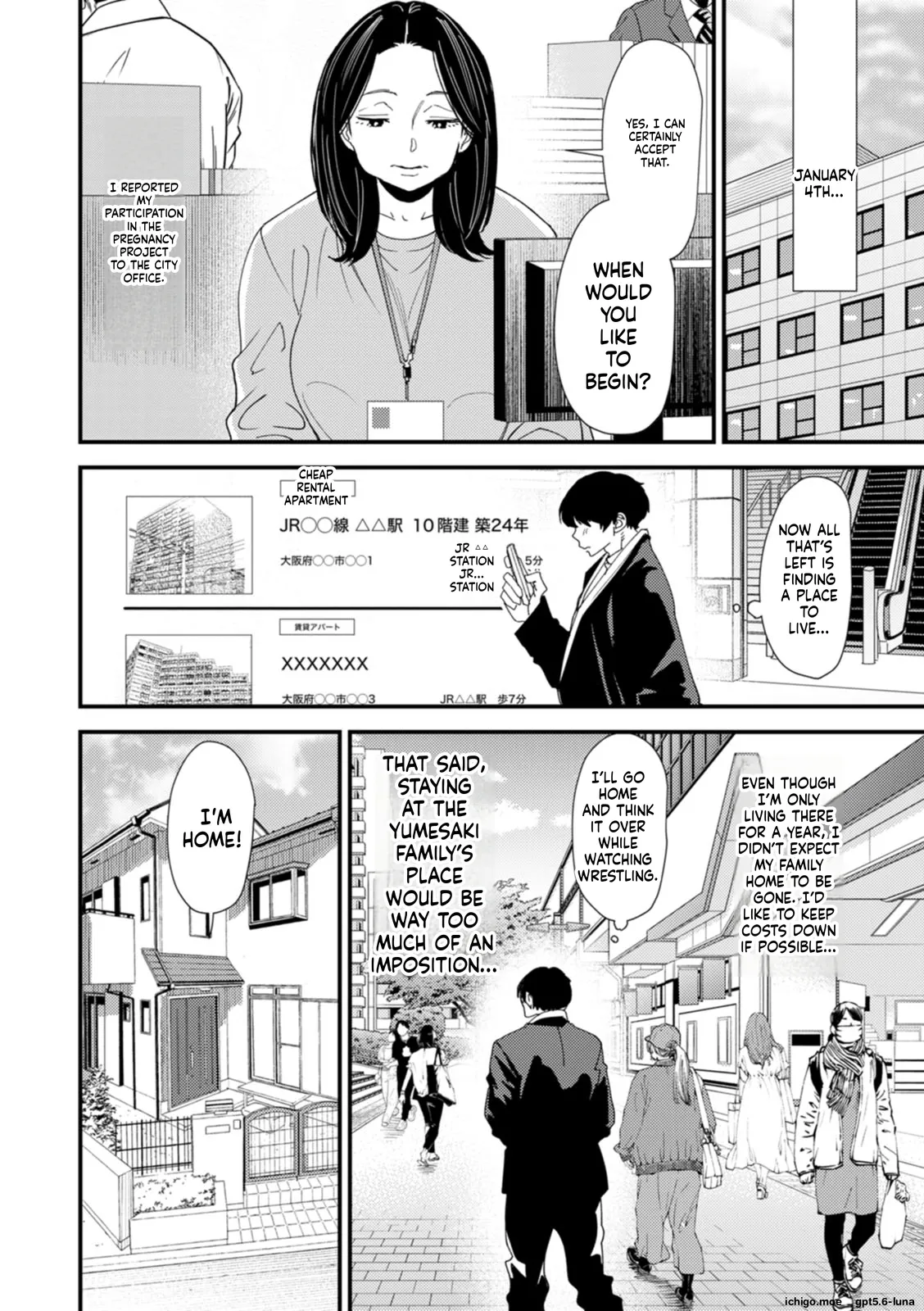 Kuro-Gal Mama-san Haramasex – Chapter 1 – page 51
