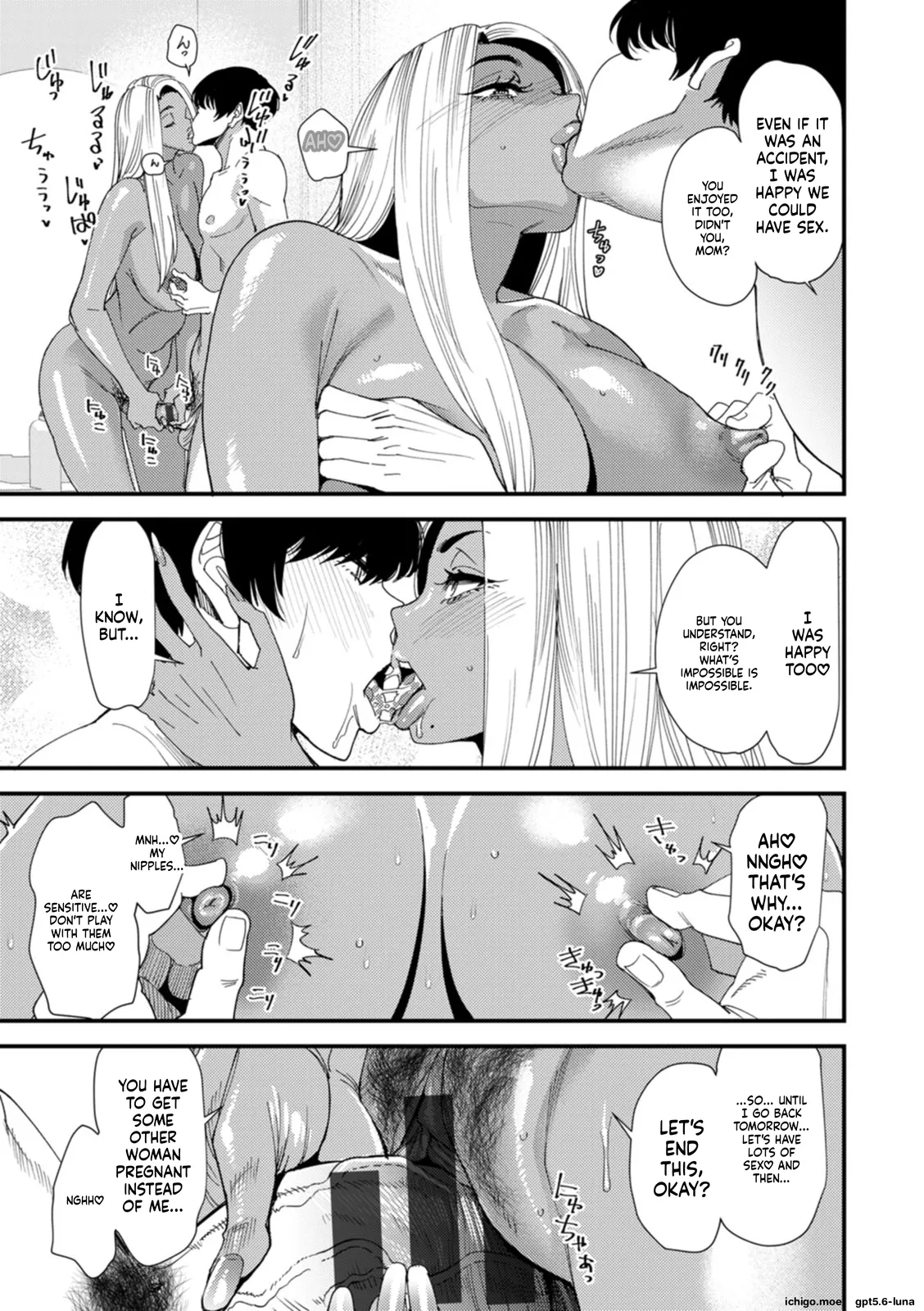 Kuro-Gal Mama-san Haramasex – Chapter 1 – page 54