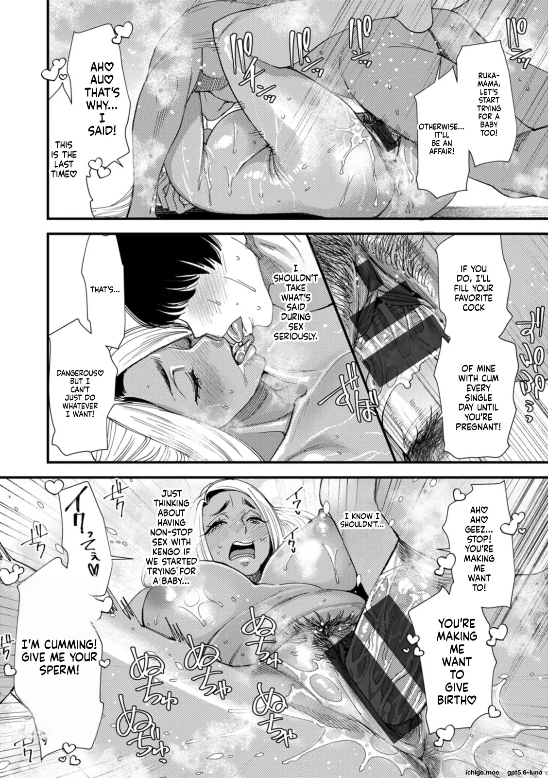 Kuro-Gal Mama-san Haramasex – Chapter 1 – page 63