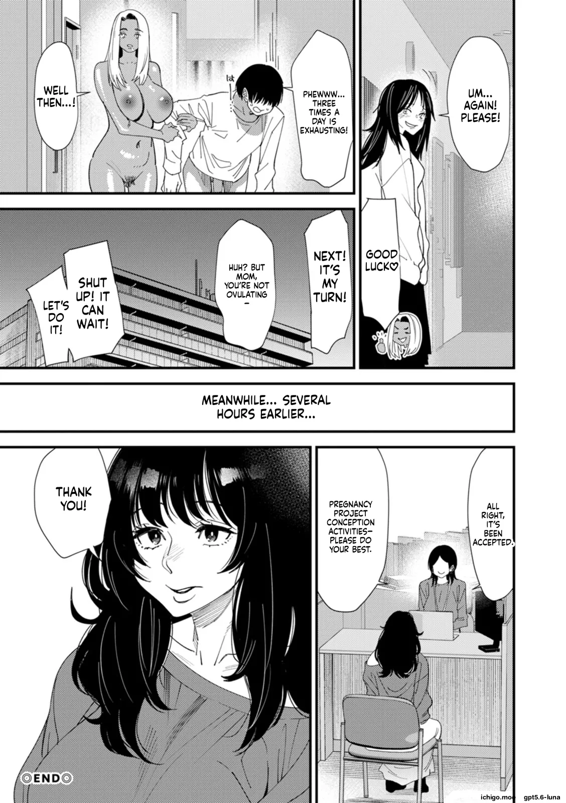 Kuro-Gal Mama-san Haramasex – Chapter 1 – page 85