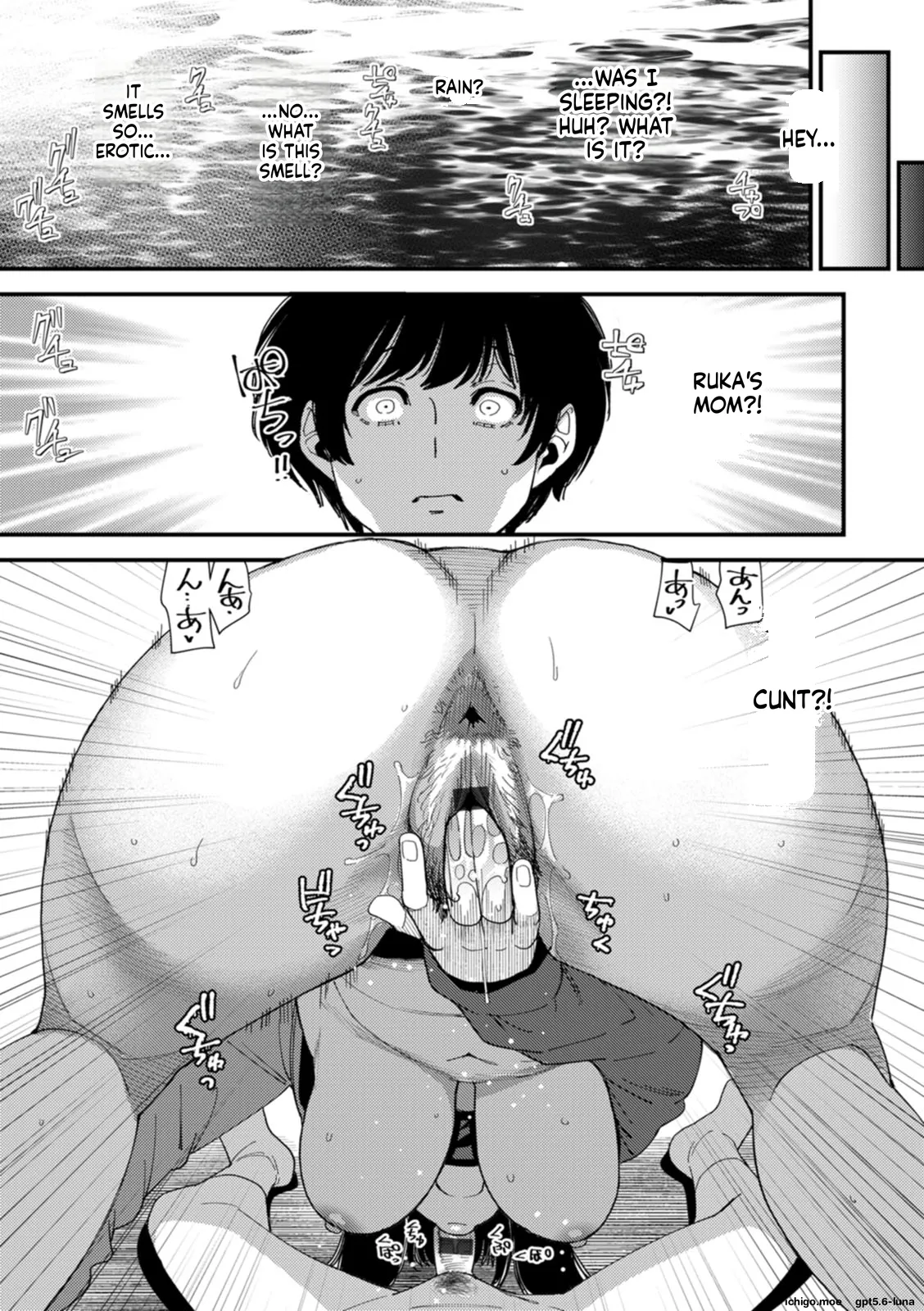 Kuro-Gal Mama-san Haramasex – Chapter 1 – page 94