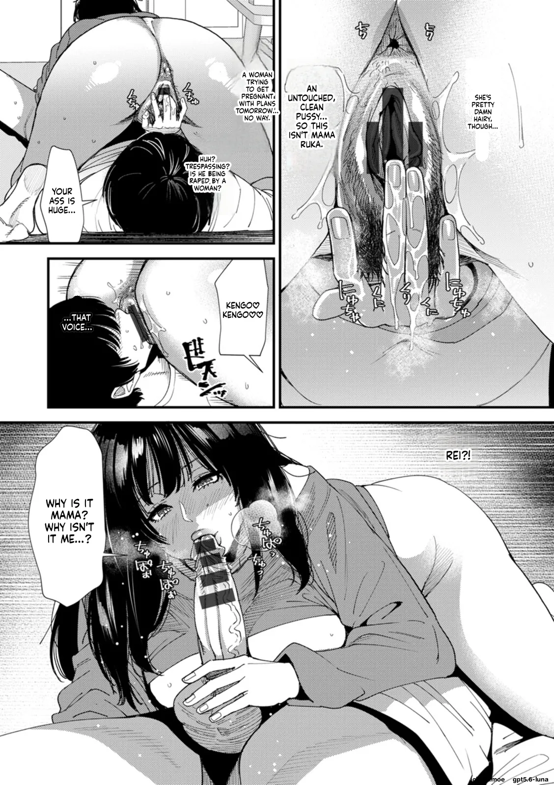 Kuro-Gal Mama-san Haramasex – Chapter 1 – page 95
