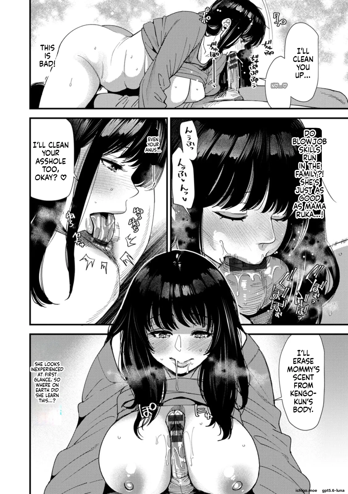 Kuro-Gal Mama-san Haramasex – Chapter 1 – page 97