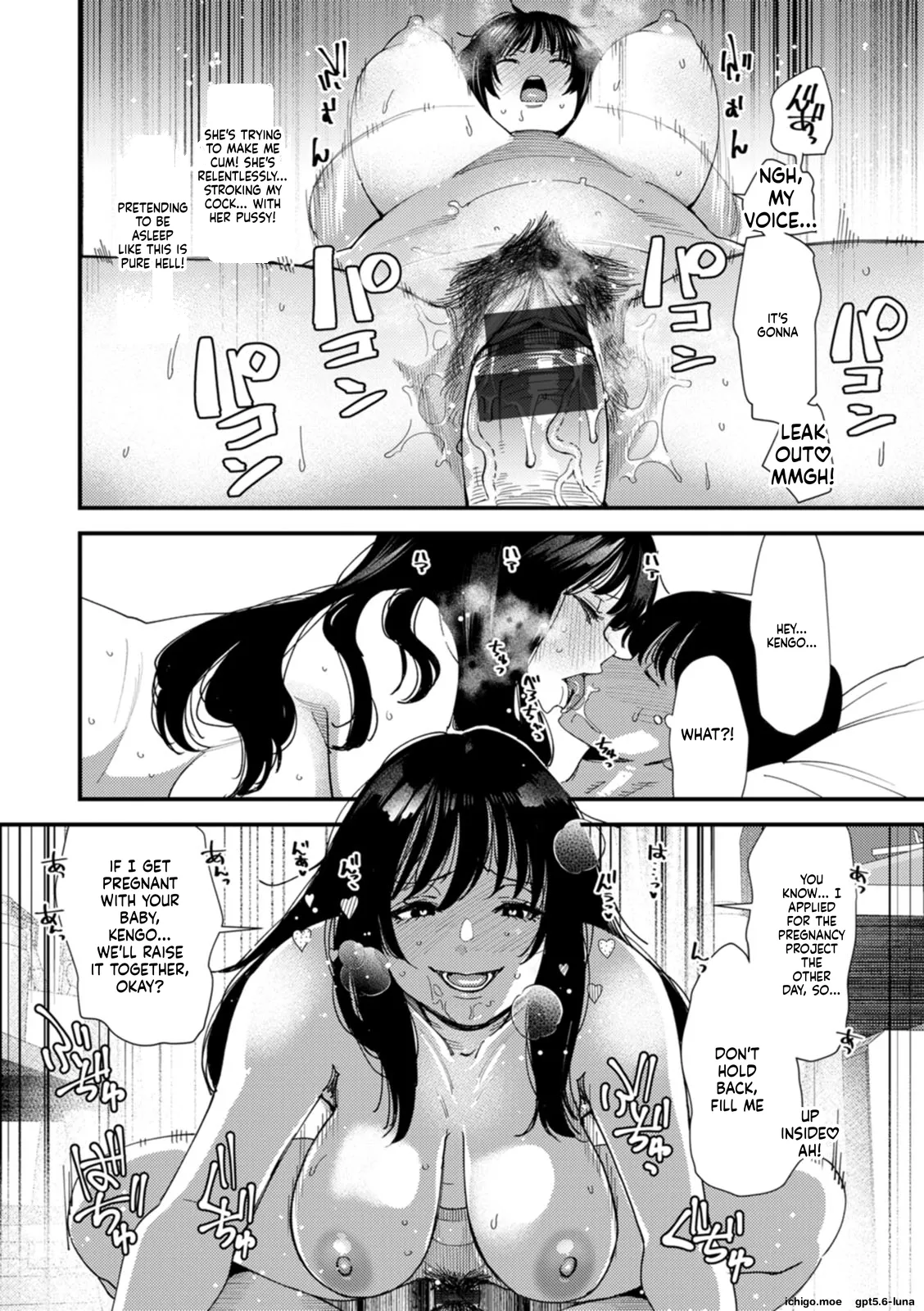 Kuro-Gal Mama-san Haramasex – Chapter 1 – page 101