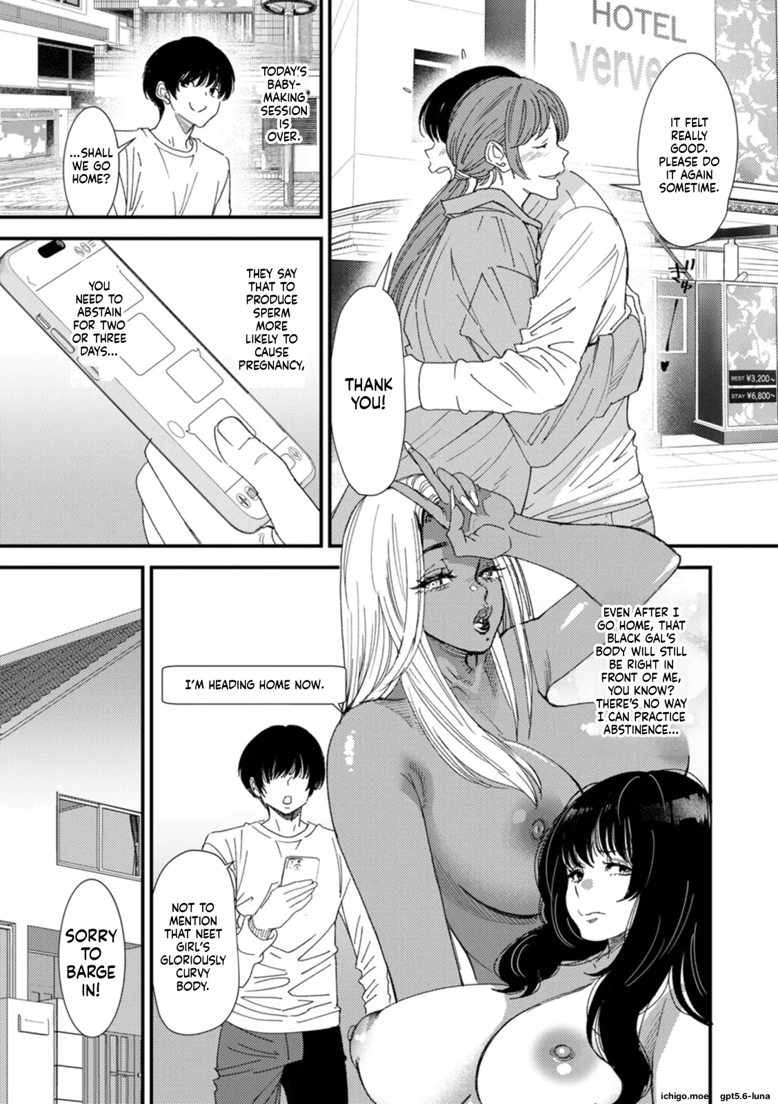 Kuro-Gal Mama-san Haramasex – Chapter 1 – page 108