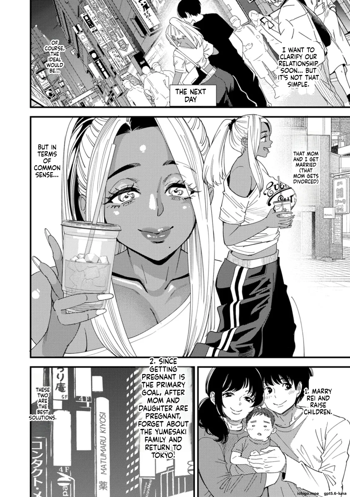 Kuro-Gal Mama-san Haramasex – Chapter 1 – page 133