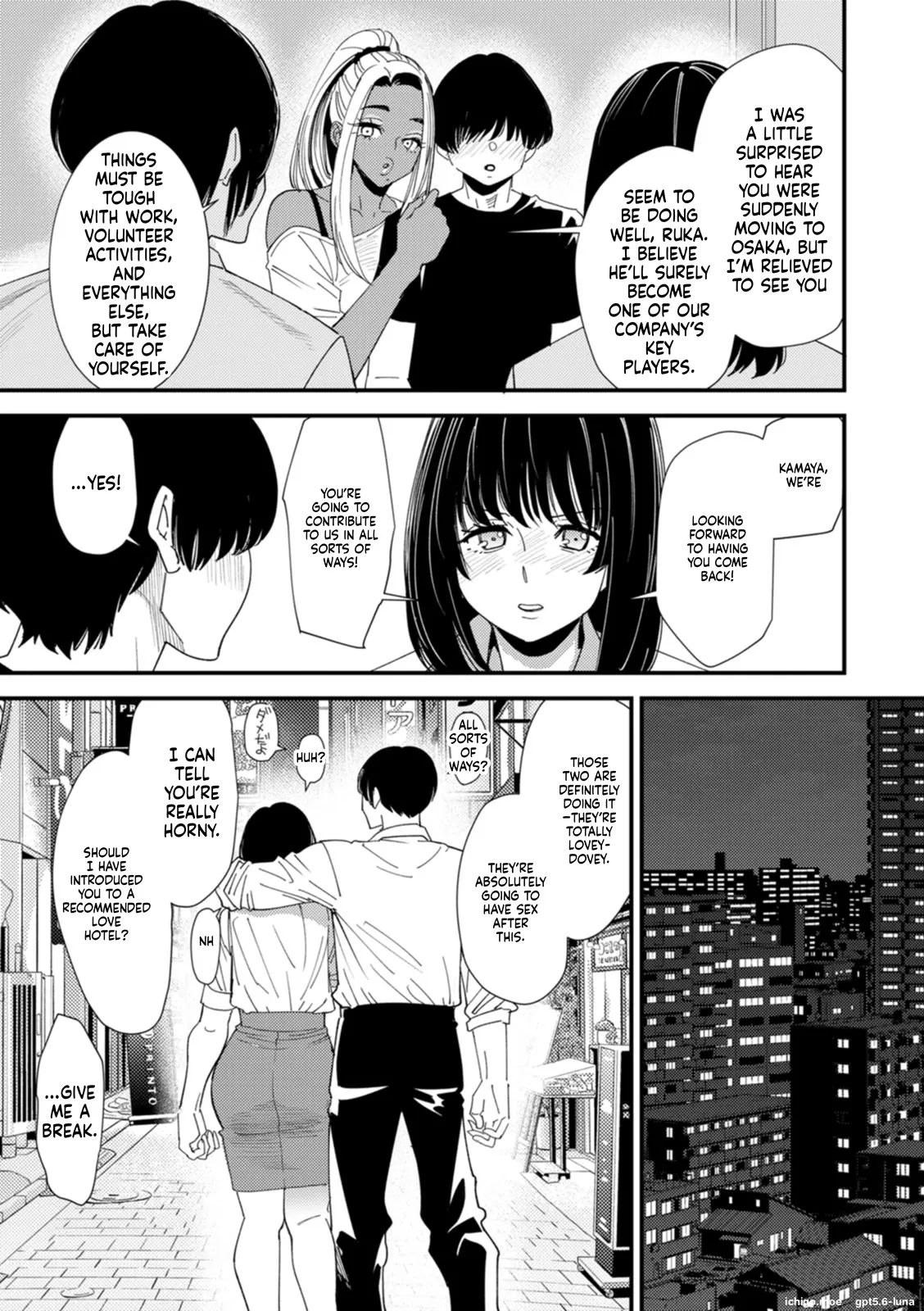 Kuro-Gal Mama-san Haramasex – Chapter 1 – page 138