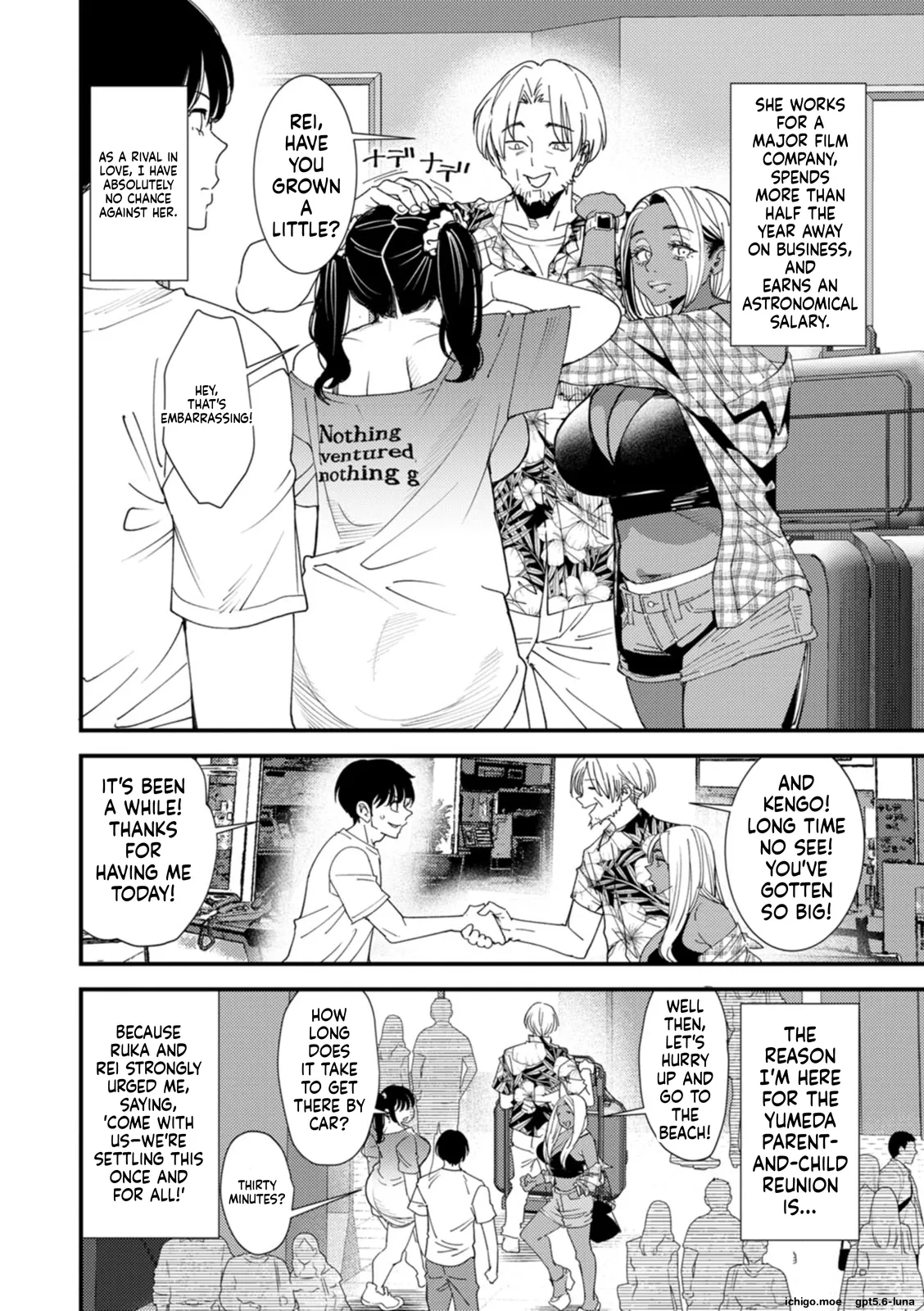 Kuro-Gal Mama-san Haramasex – Chapter 1 – page 151