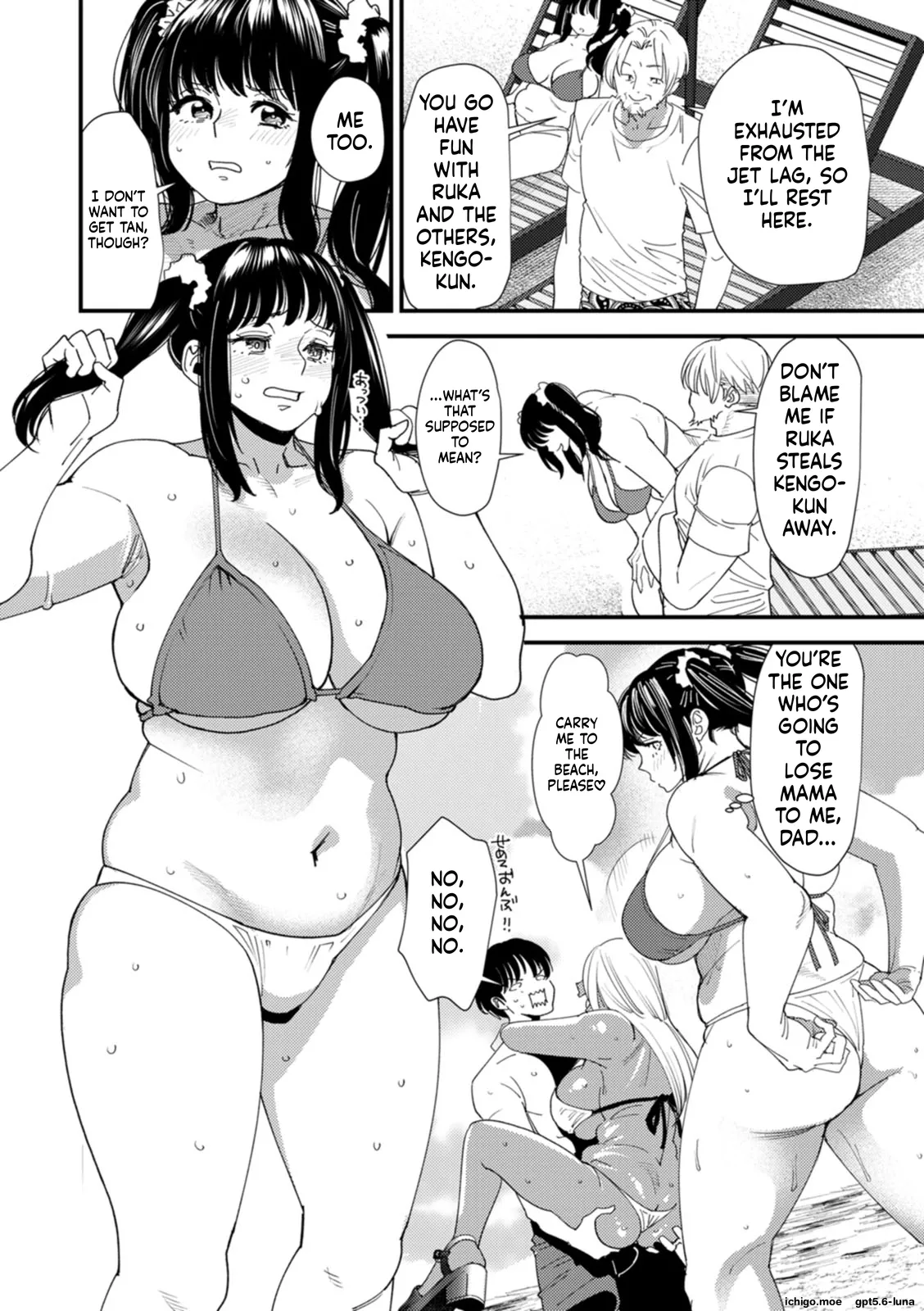 Kuro-Gal Mama-san Haramasex – Chapter 1 – page 153