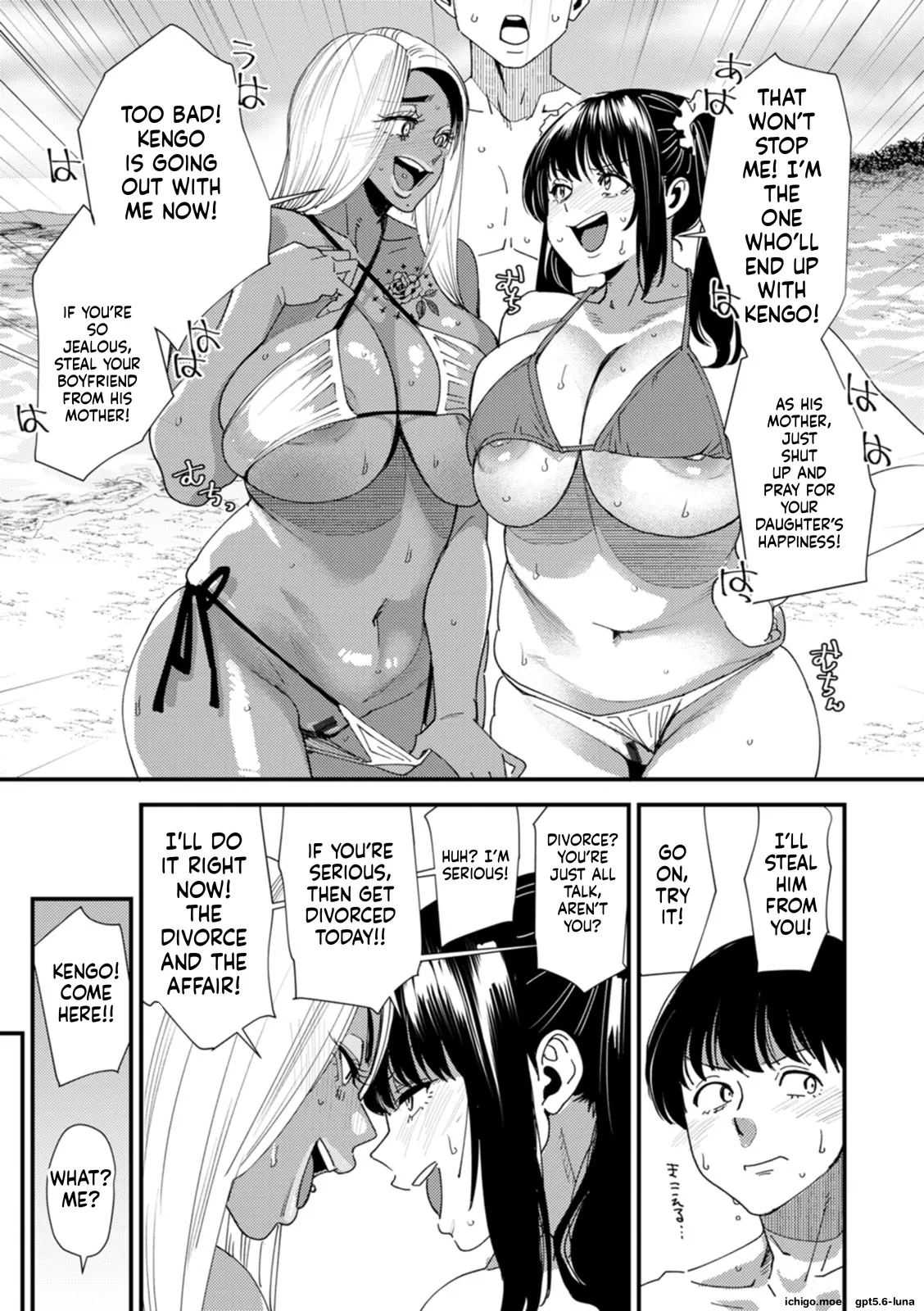 Kuro-Gal Mama-san Haramasex – Chapter 1 – page 156