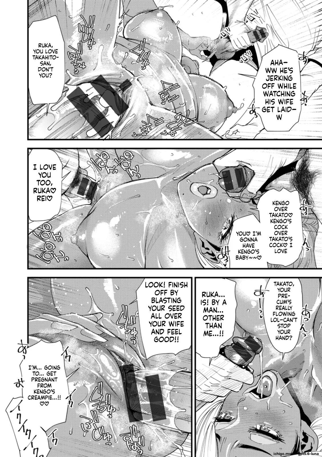 Kuro-Gal Mama-san Haramasex – Chapter 1 – page 167