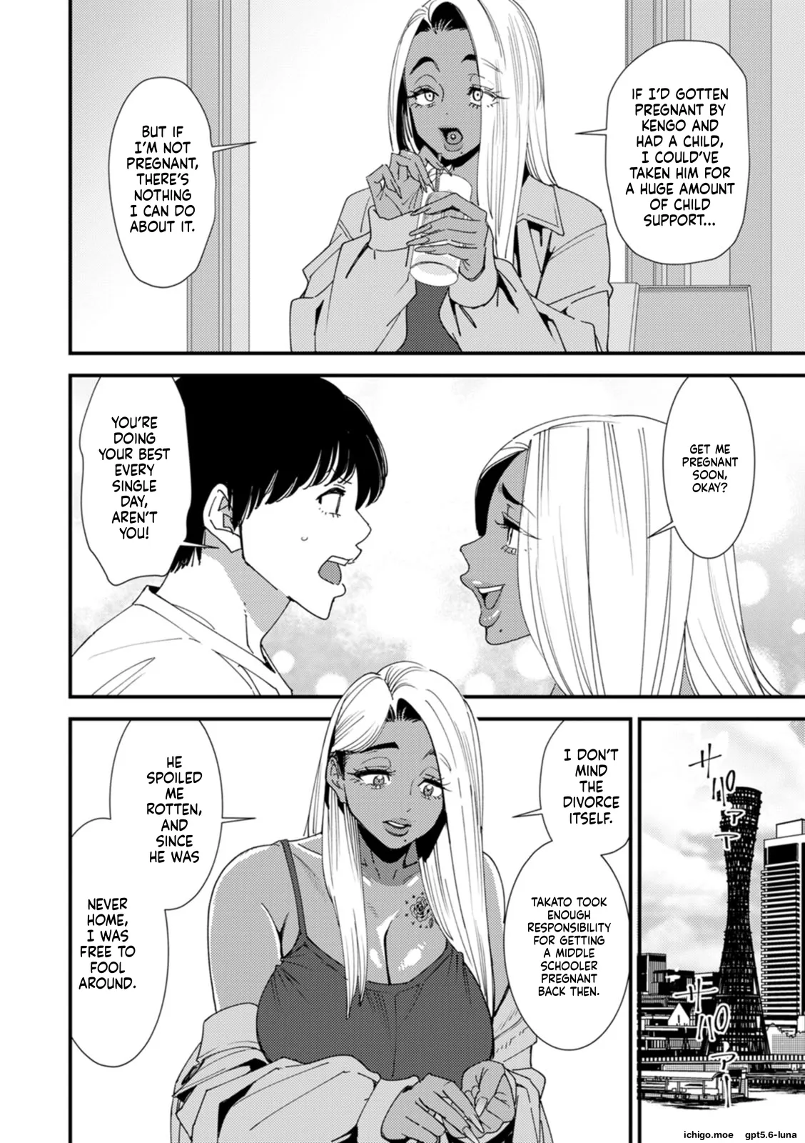 Kuro-Gal Mama-san Haramasex – Chapter 1 – page 173