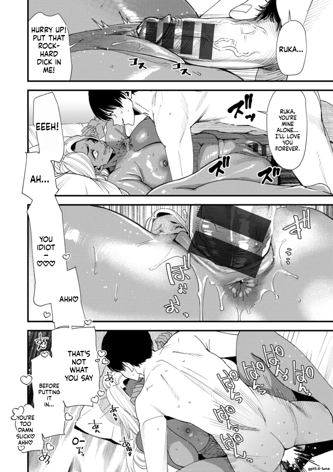 Kuro-Gal Mama-san Haramasex – Chapter 1 – page 181