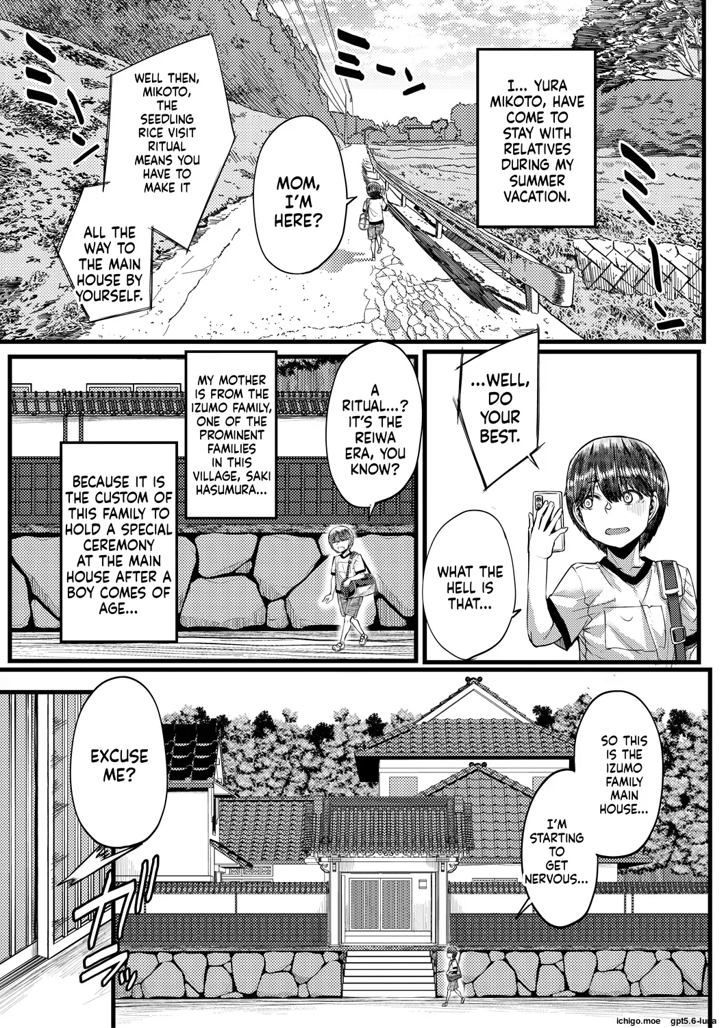 Inaka no Inshuu Tanemomi-sama — preview page 4