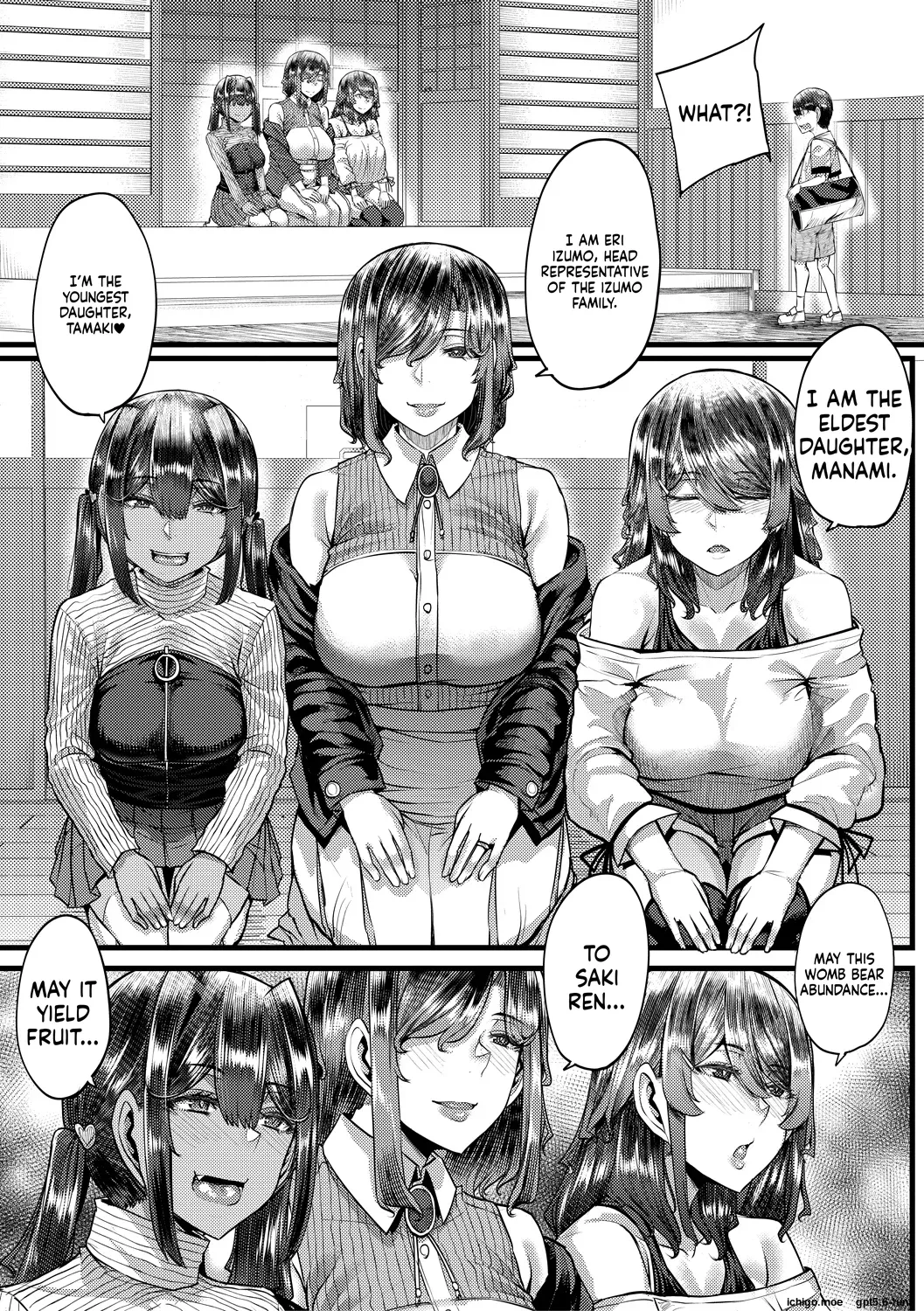Inaka no Inshuu Tanemomi-sama — preview page 6