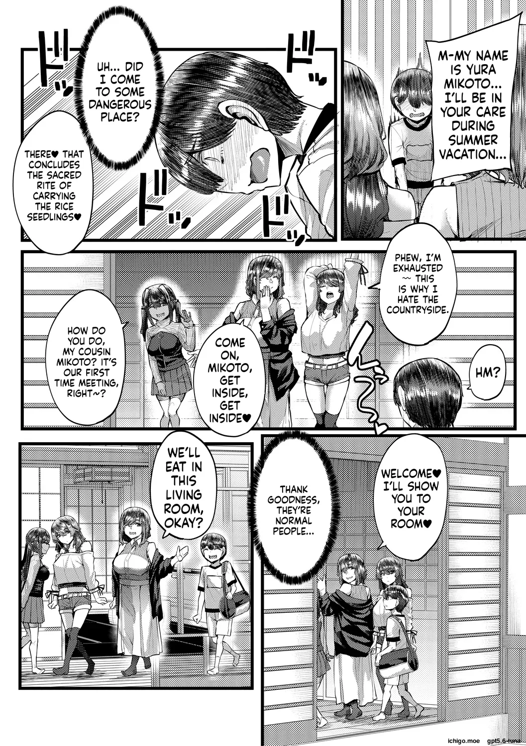 Inaka no Inshuu Tanemomi-sama — preview page 7