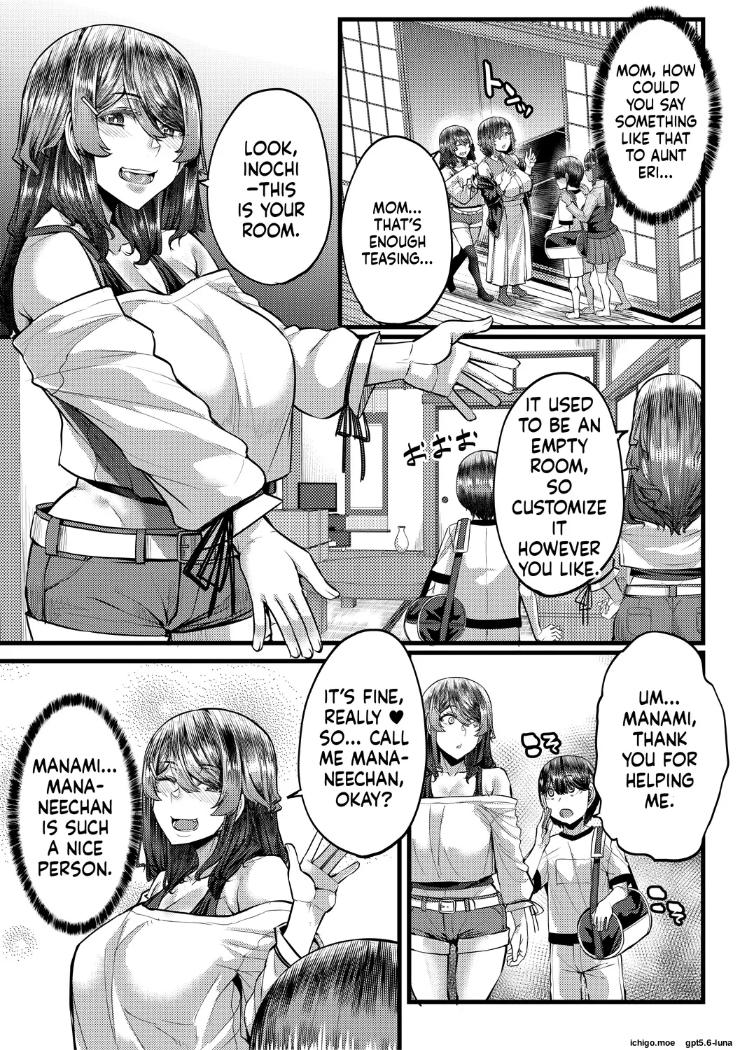 Inaka no Inshuu Tanemomi-sama — preview page 10