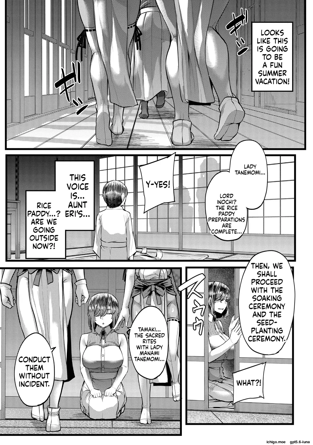 Inaka no Inshuu Tanemomi-sama — preview page 12