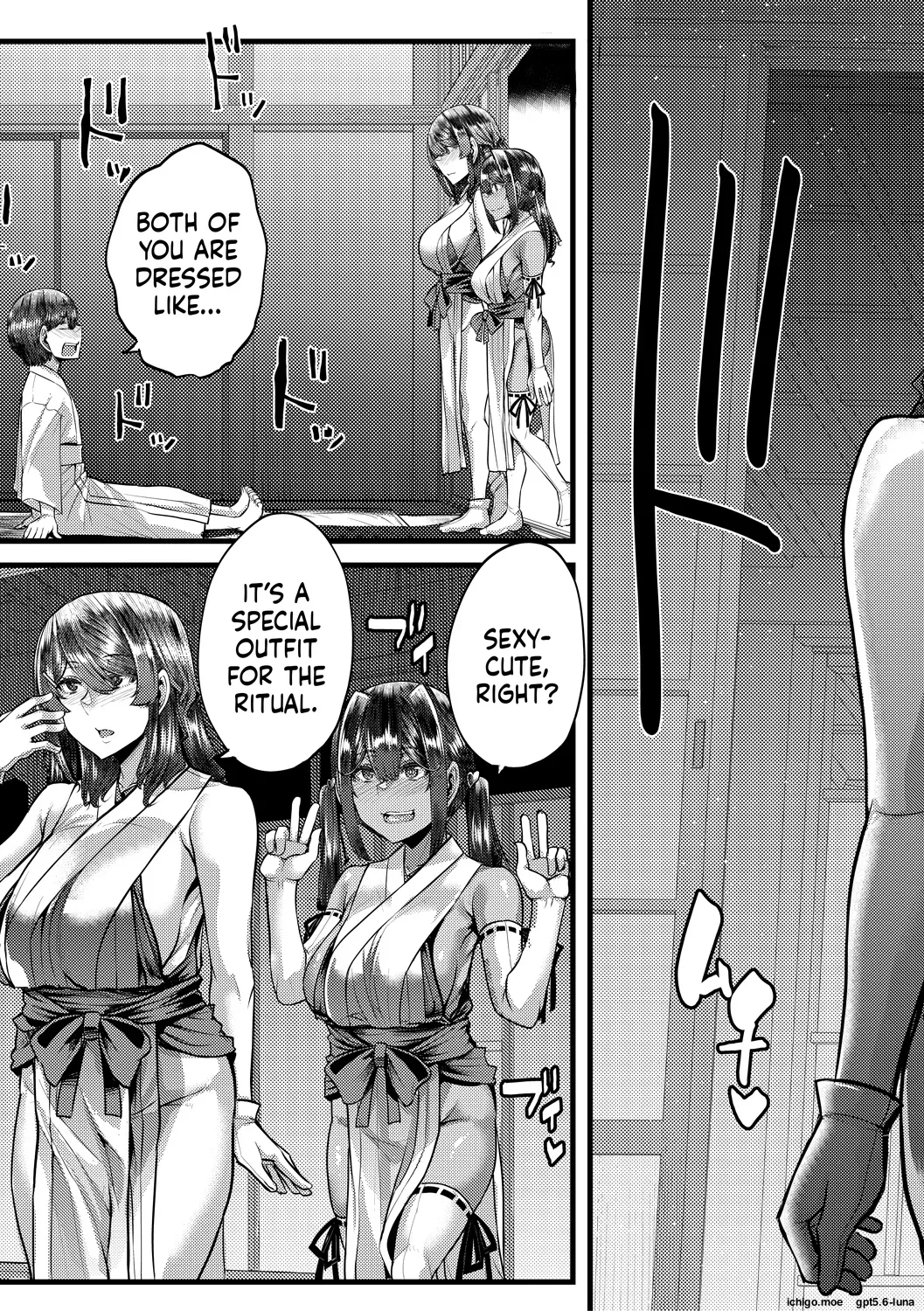 Inaka no Inshuu Tanemomi-sama — preview page 14