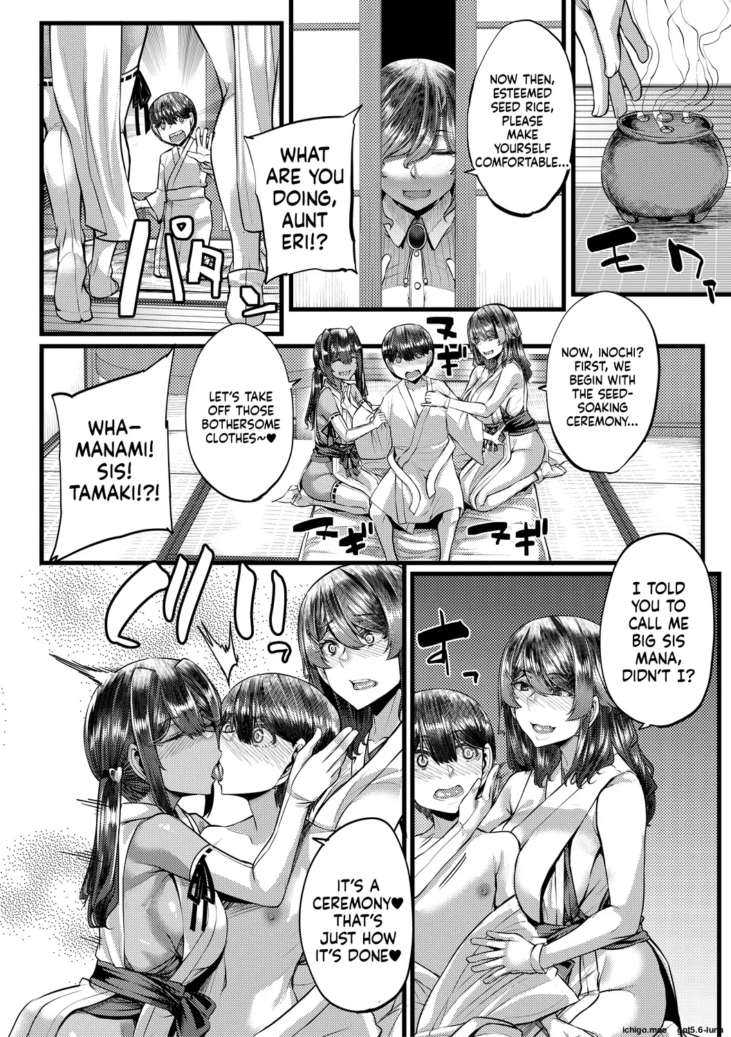 Inaka no Inshuu Tanemomi-sama — preview page 15