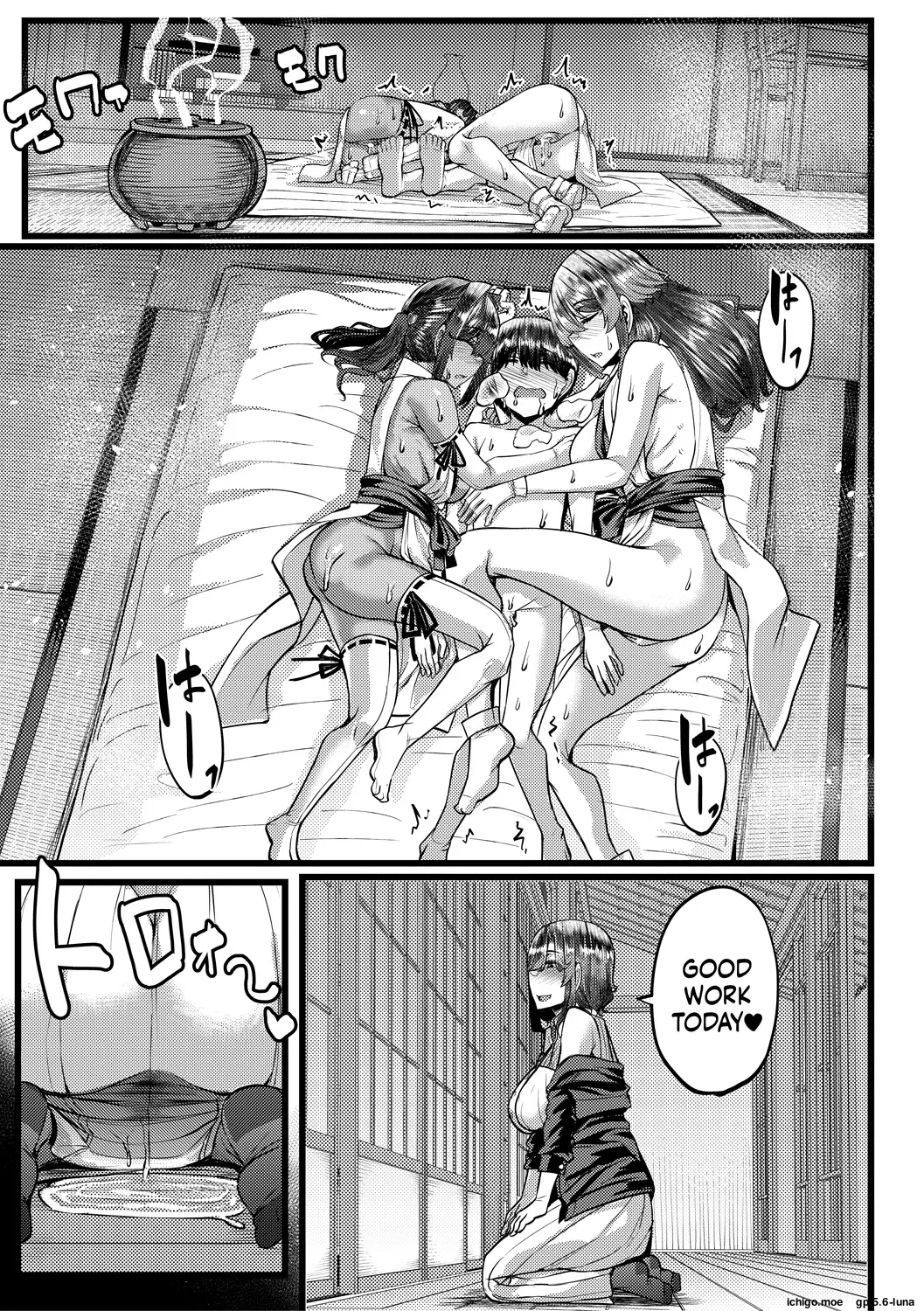Inaka no Inshuu Tanemomi-sama – Chapter 1 – page 50