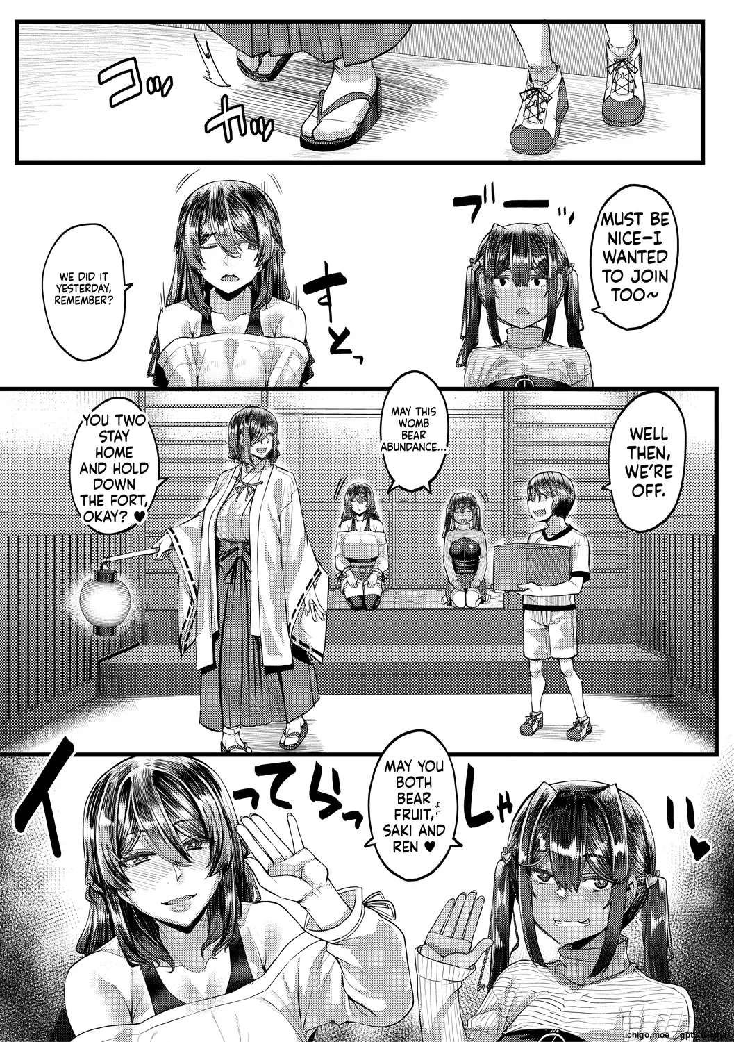 Inaka no Inshuu Tanemomi-sama – Chapter 1 – page 54