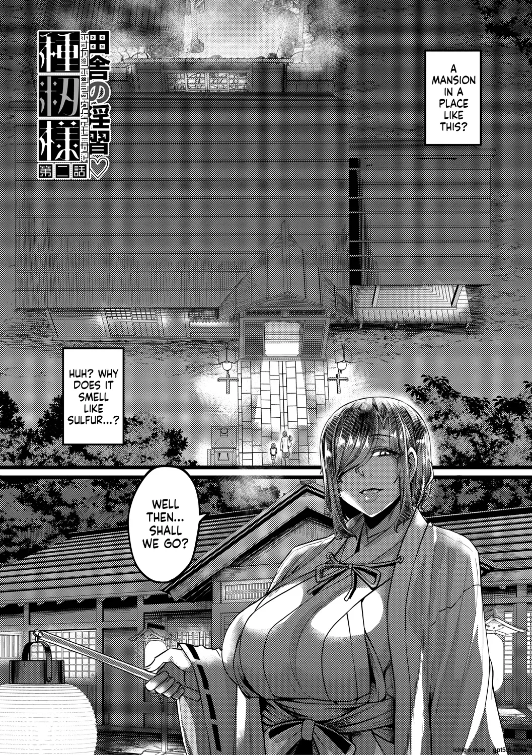 Inaka no Inshuu Tanemomi-sama – Chapter 1 – page 57