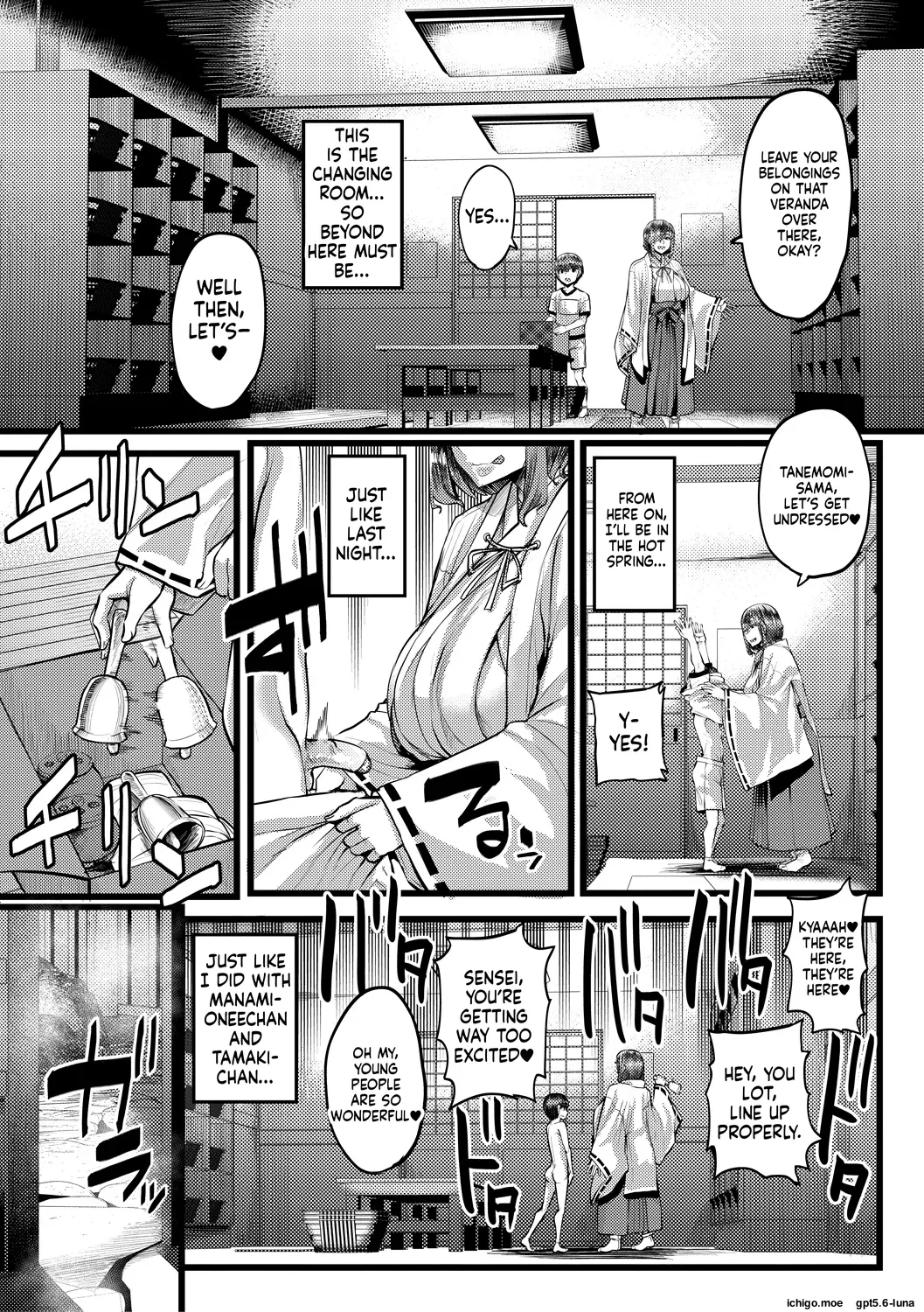 Inaka no Inshuu Tanemomi-sama – Chapter 1 – page 58