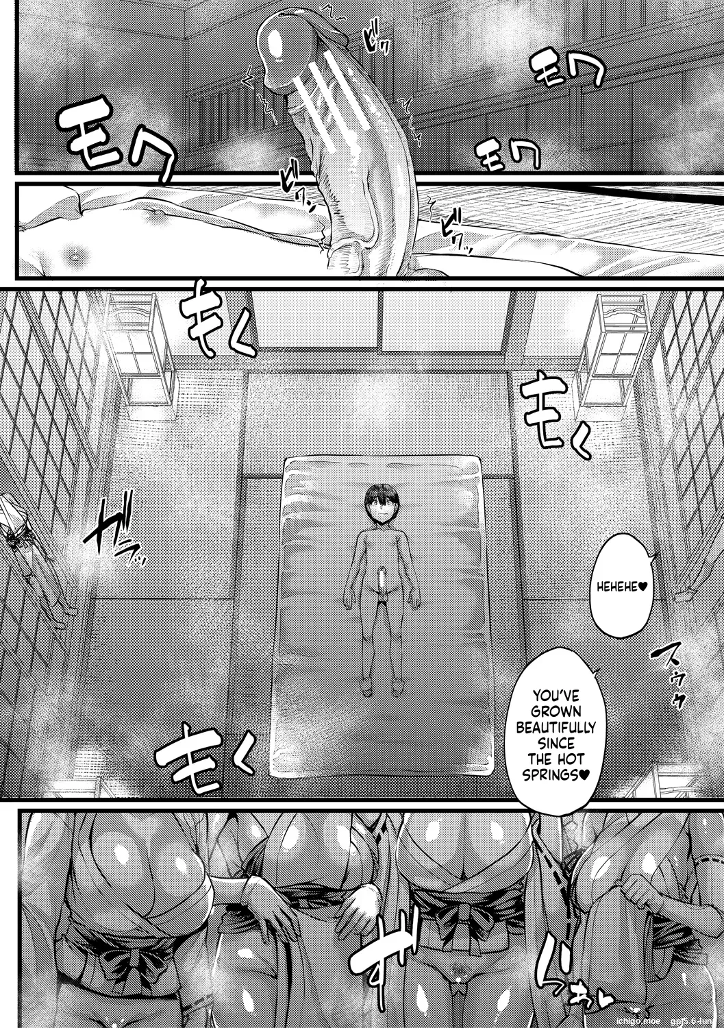 Inaka no Inshuu Tanemomi-sama – Chapter 1 – page 103