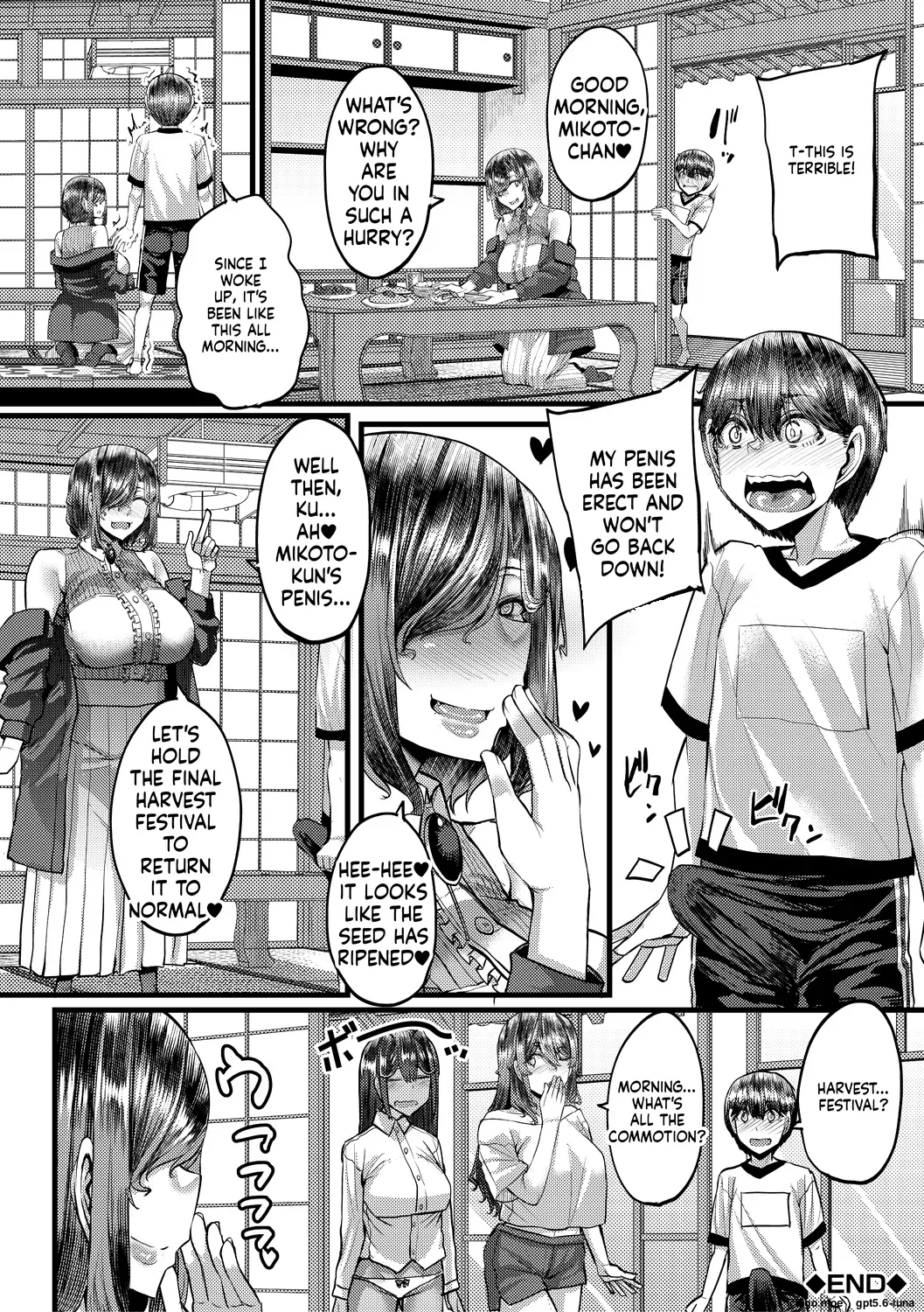 Inaka no Inshuu Tanemomi-sama – Chapter 1 – page 129