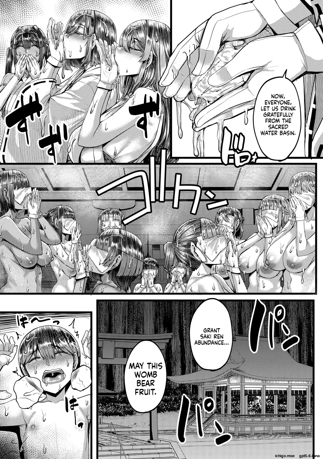 Inaka no Inshuu Tanemomi-sama – Chapter 1 – page 150