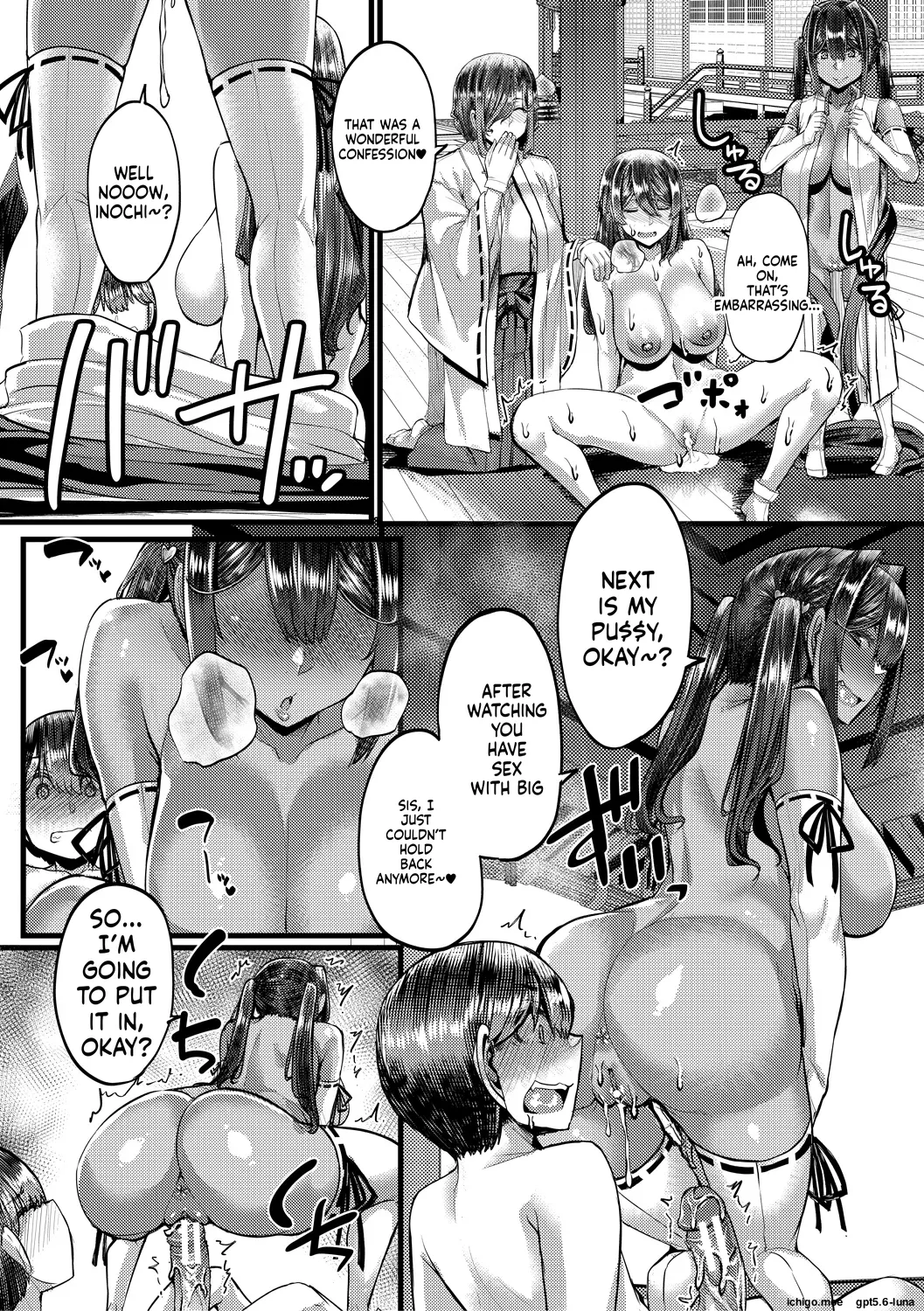 Inaka no Inshuu Tanemomi-sama – Chapter 1 – page 159