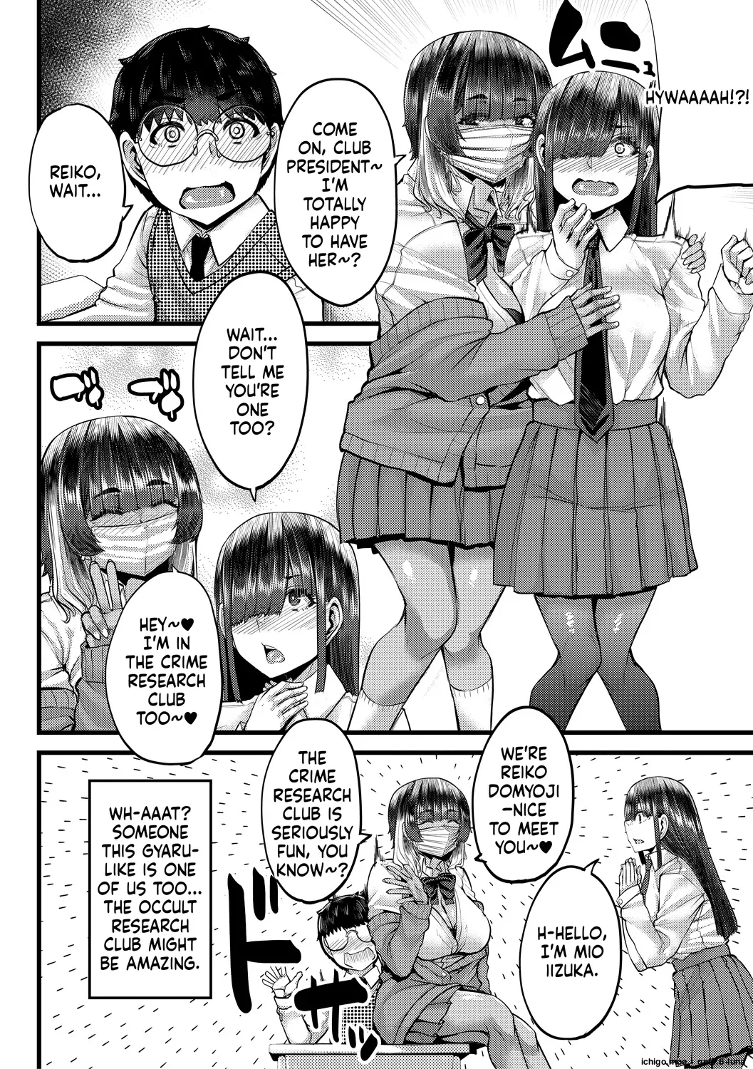 Inaka no Inshuu Tanemomi-sama – Chapter 1 – page 177