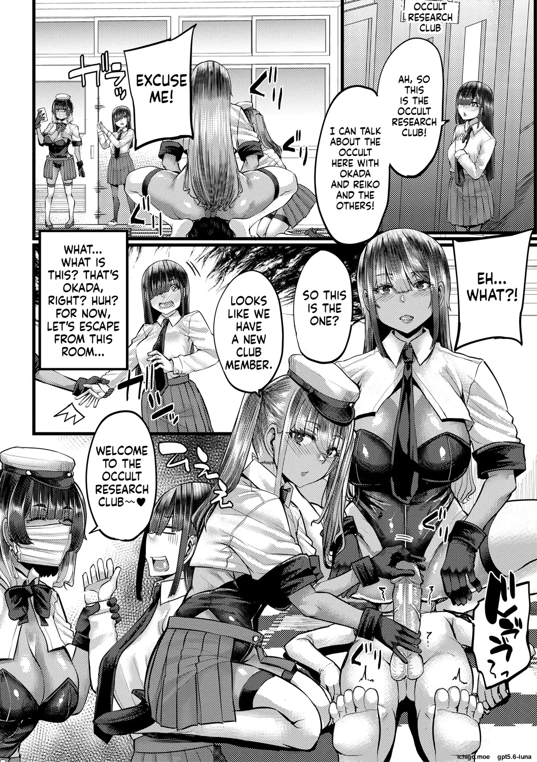 Inaka no Inshuu Tanemomi-sama – Chapter 1 – page 179