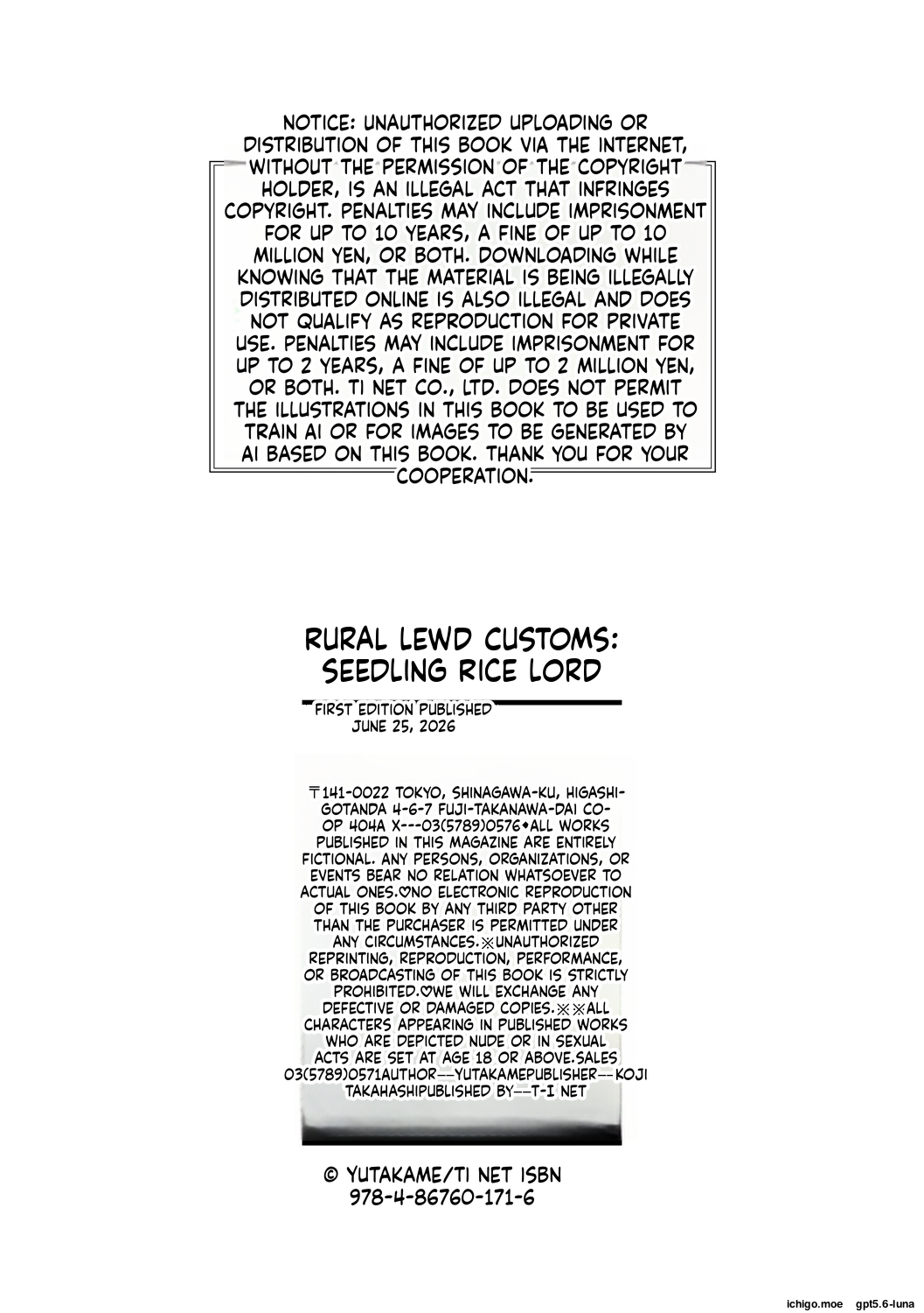 Inaka no Inshuu Tanemomi-sama – Chapter 1 – page 195