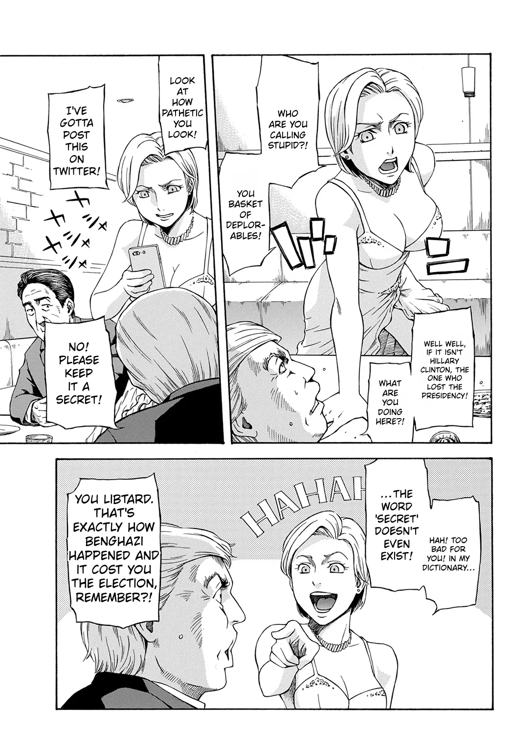 Daitouryou no Inbou | U.S. Presidential Conspiracy — preview page 4
