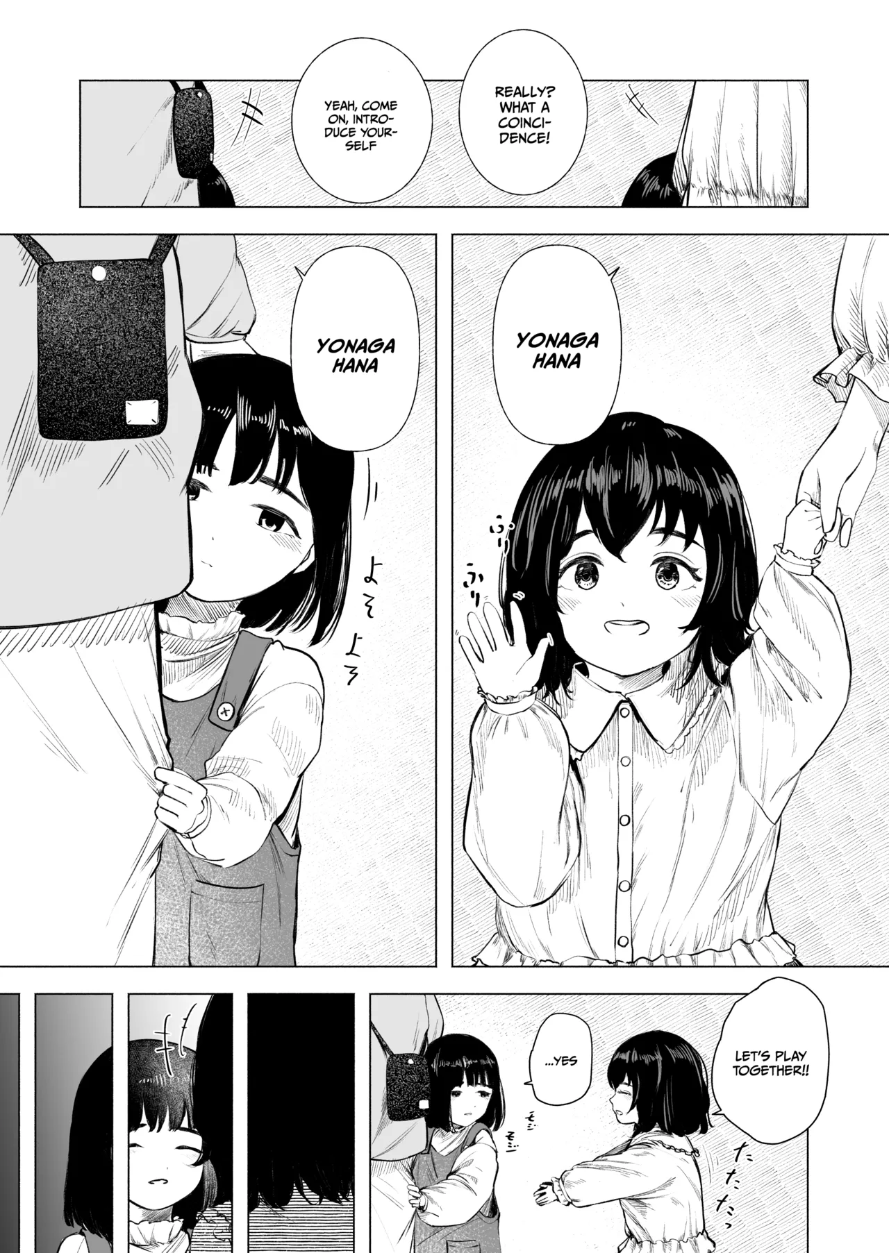 Sakitai. | I want to bloom. — preview page 2