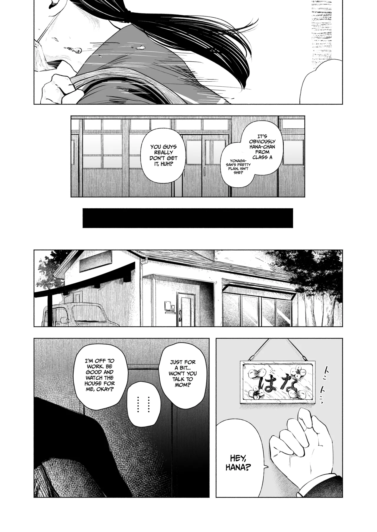 Sakitai. | I want to bloom. — preview page 8