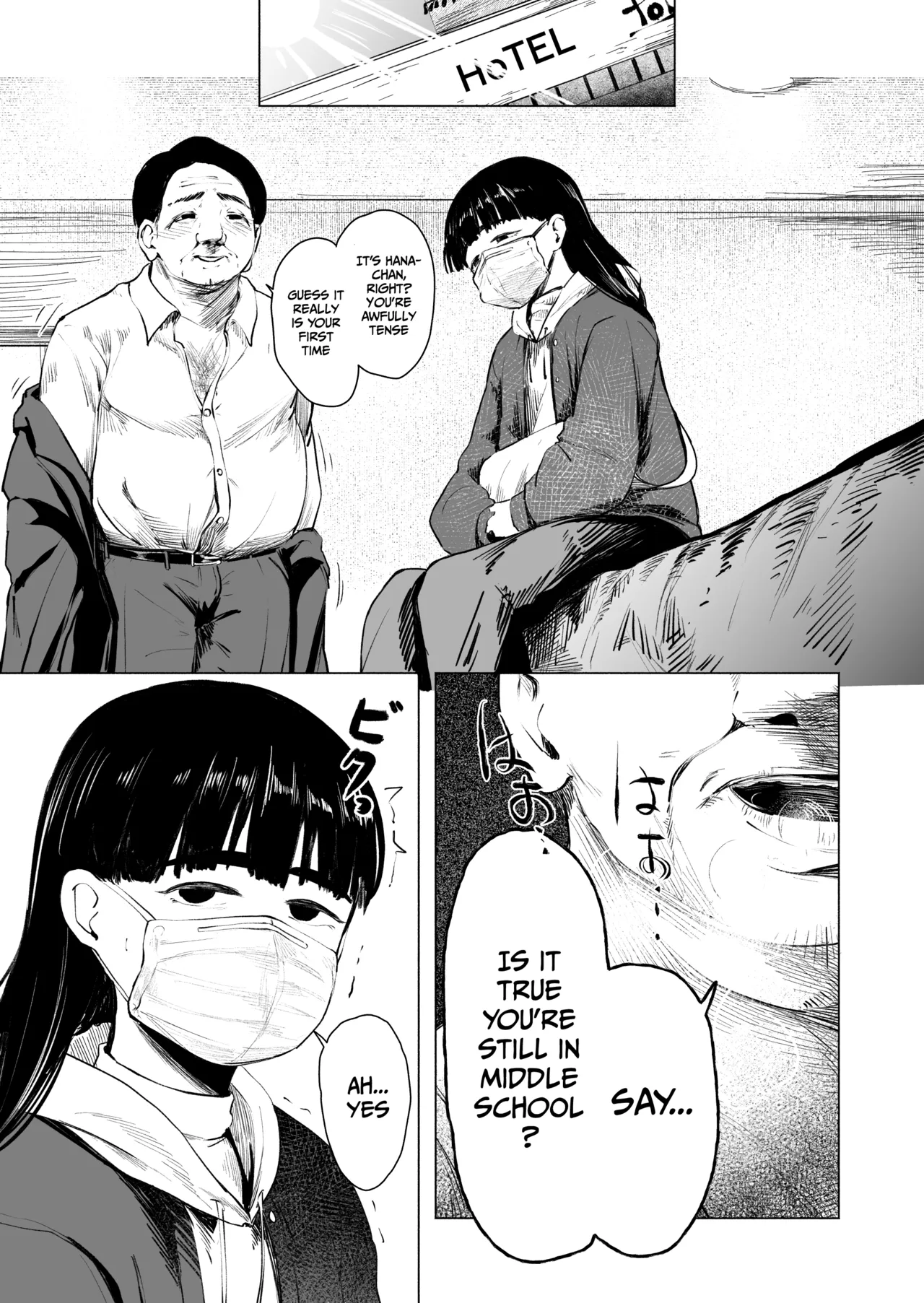 Sakitai. | I want to bloom. — preview page 11