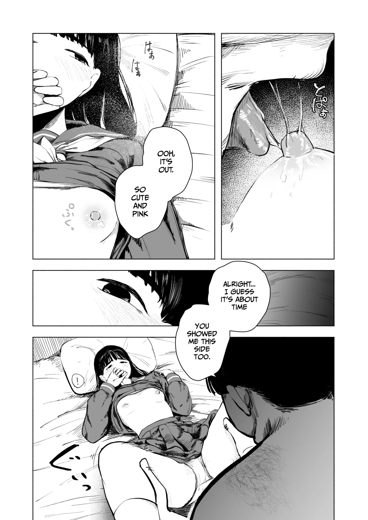 Sakitai. | I want to bloom. – Chapter 1 – page 23
