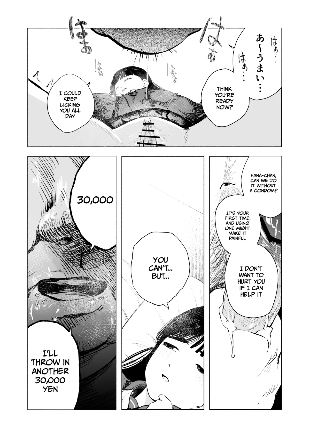 Sakitai. | I want to bloom. – Chapter 1 – page 27