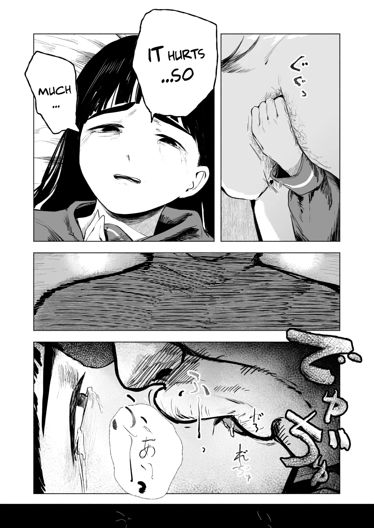 Sakitai. | I want to bloom. – Chapter 1 – page 32