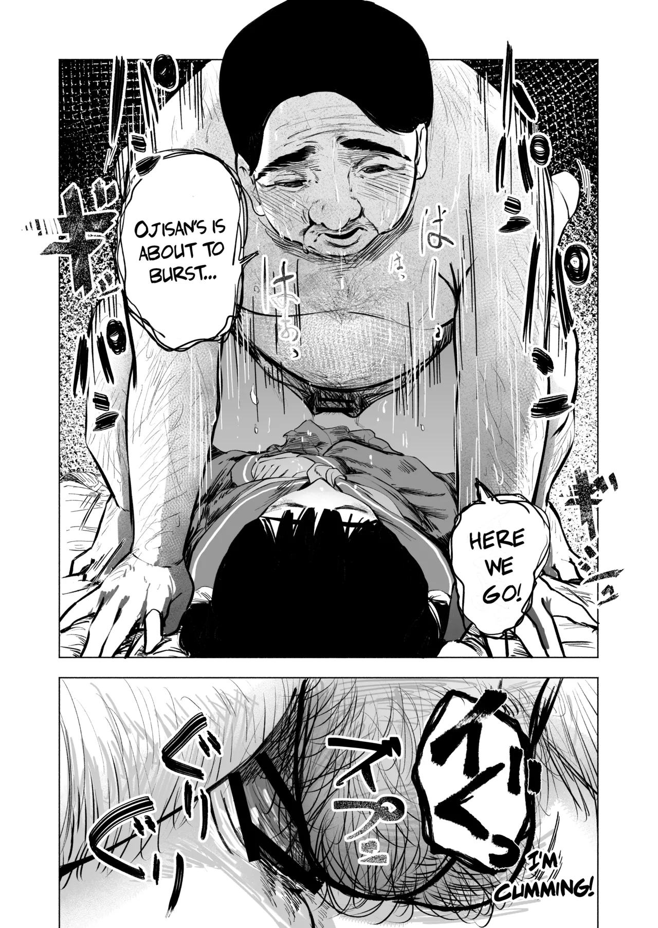Sakitai. | I want to bloom. – Chapter 1 – page 36