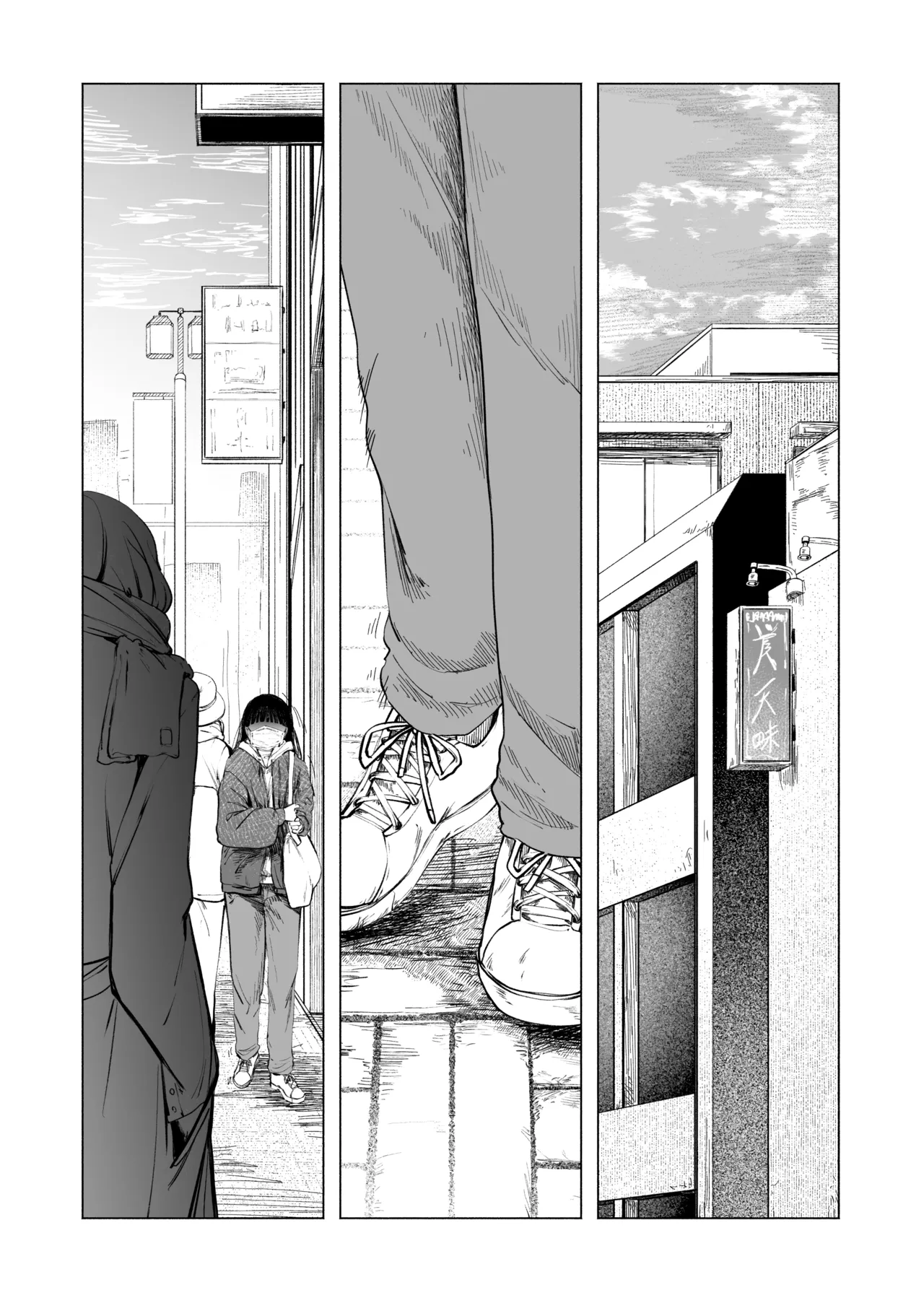 Sakitai. | I want to bloom. – Chapter 1 – page 39
