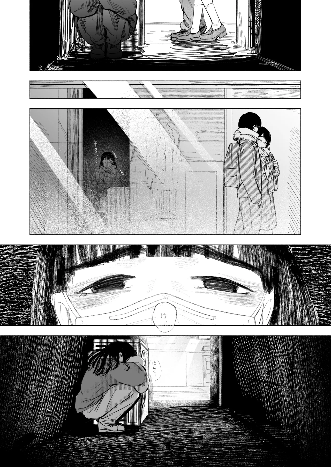 Sakitai. | I want to bloom. – Chapter 1 – page 41