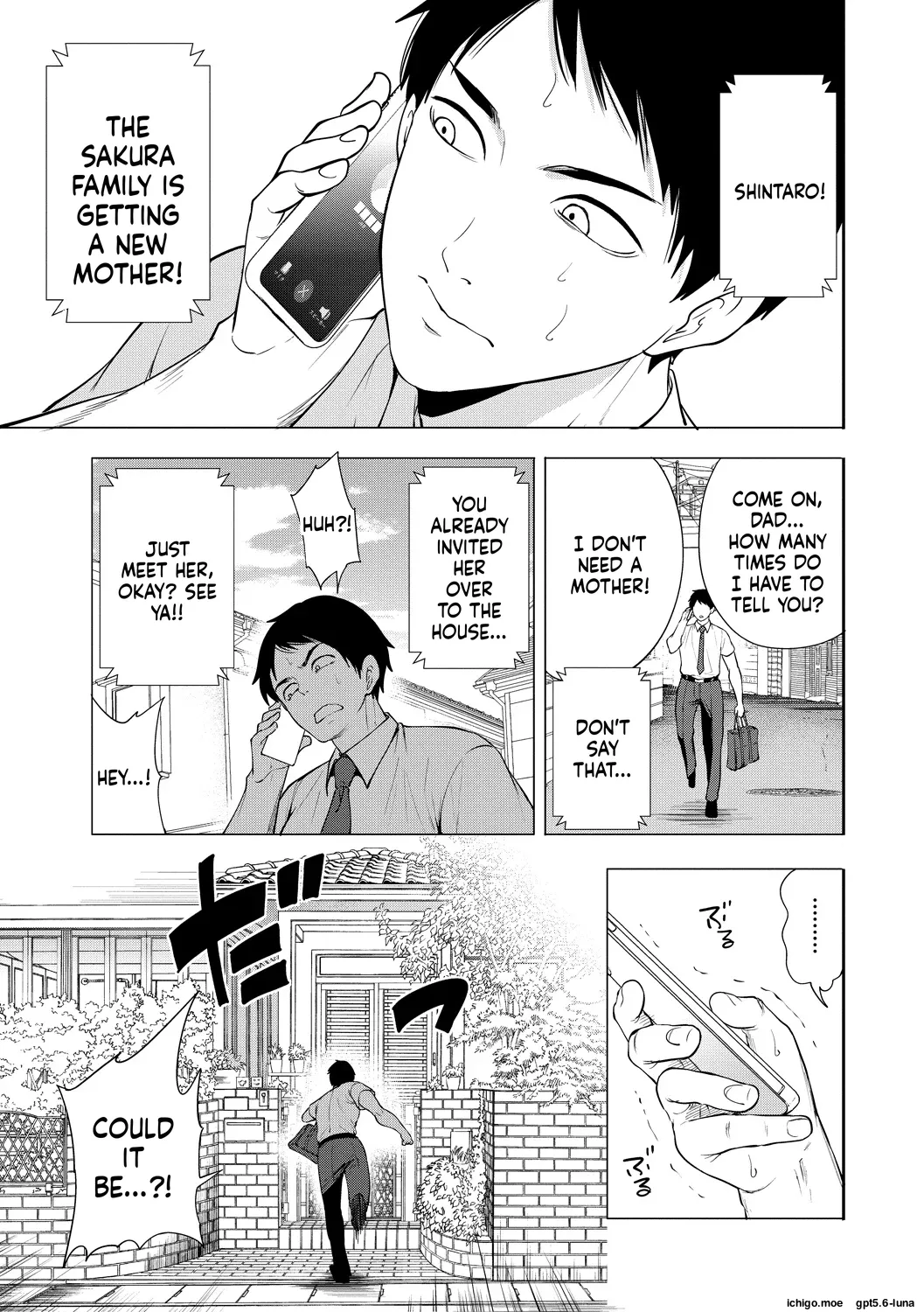 Ero Mama ~Erosugiru Hahaoya ga Futari dekita Hanashi~ — preview page 4